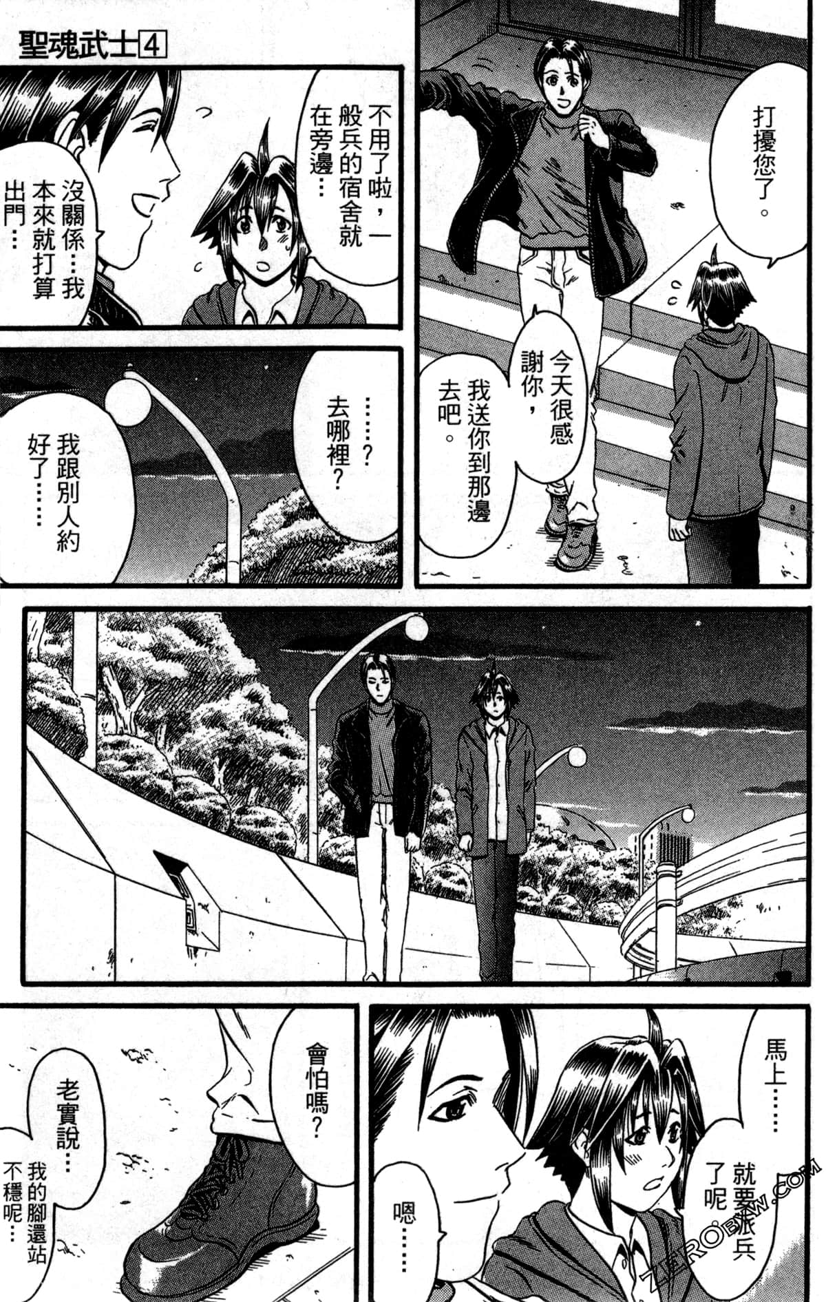 Page 74