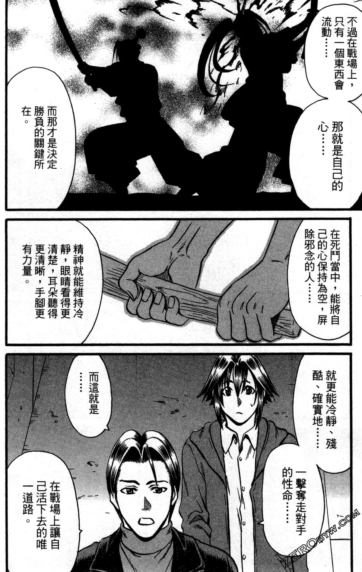 Page 77