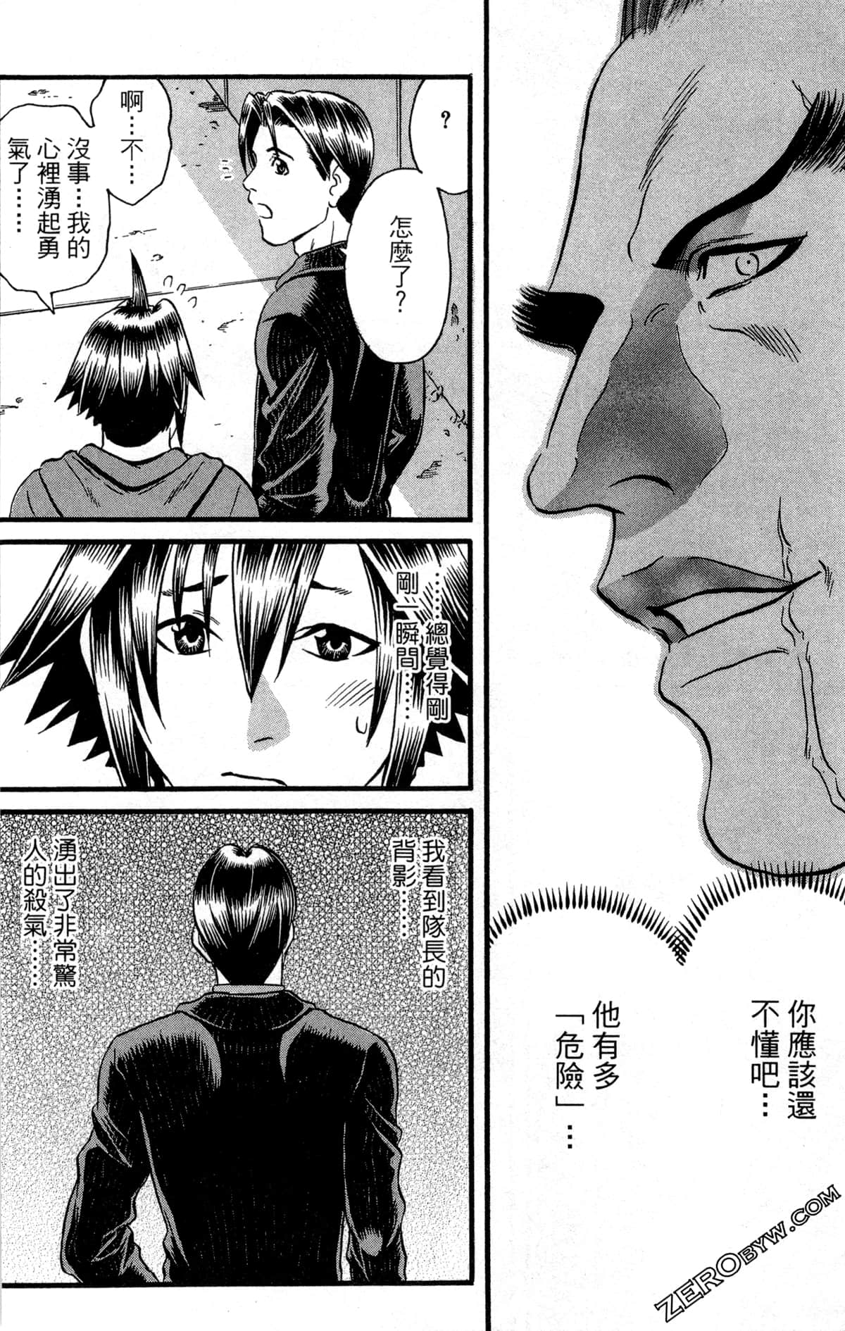 Page 79
