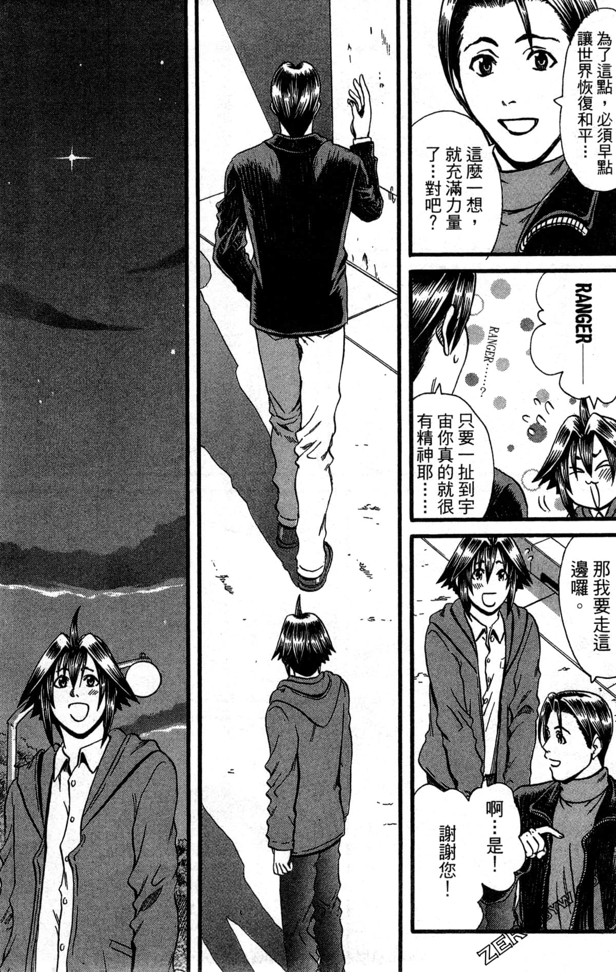 Page 82