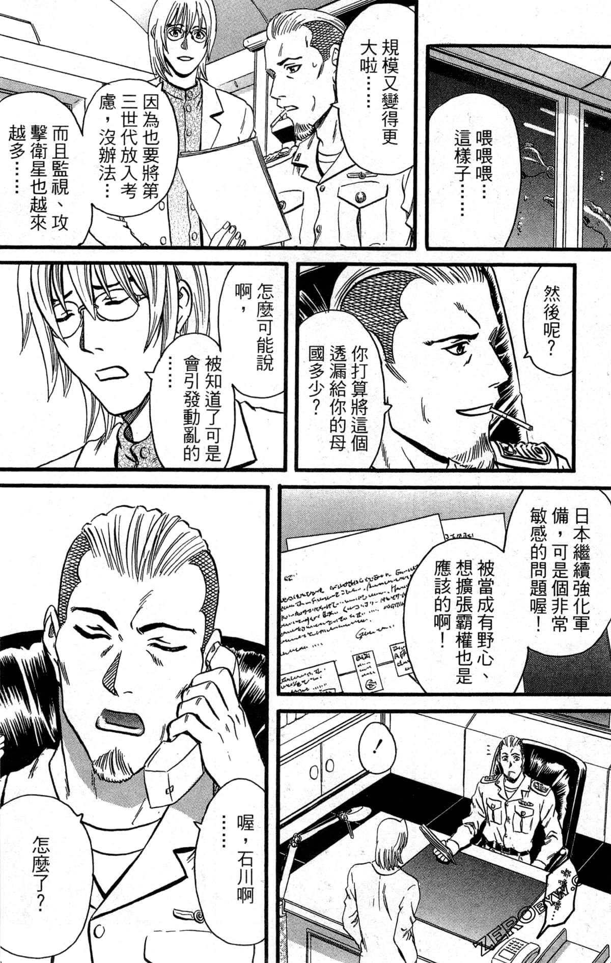 Page 83