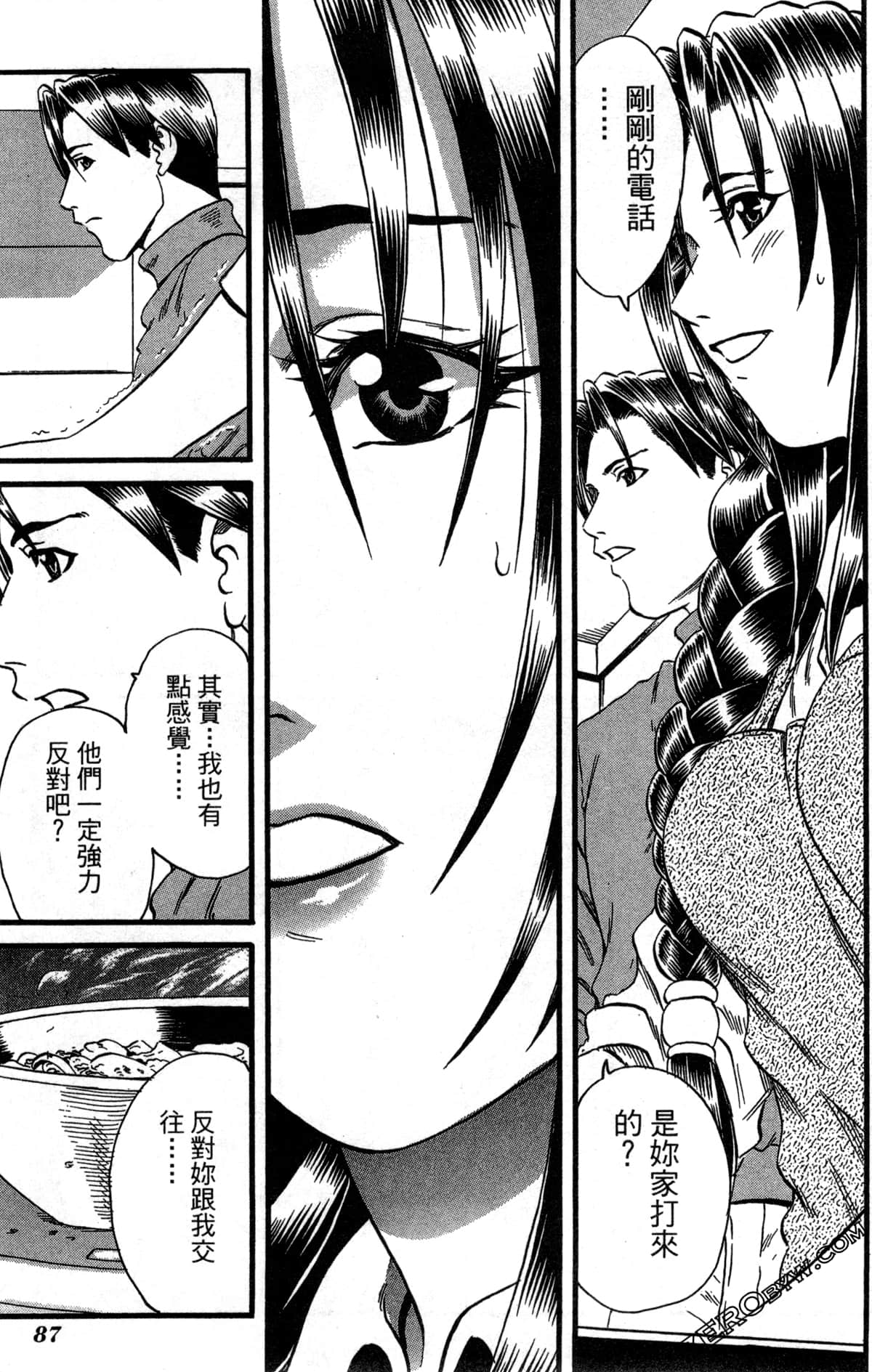 Page 90