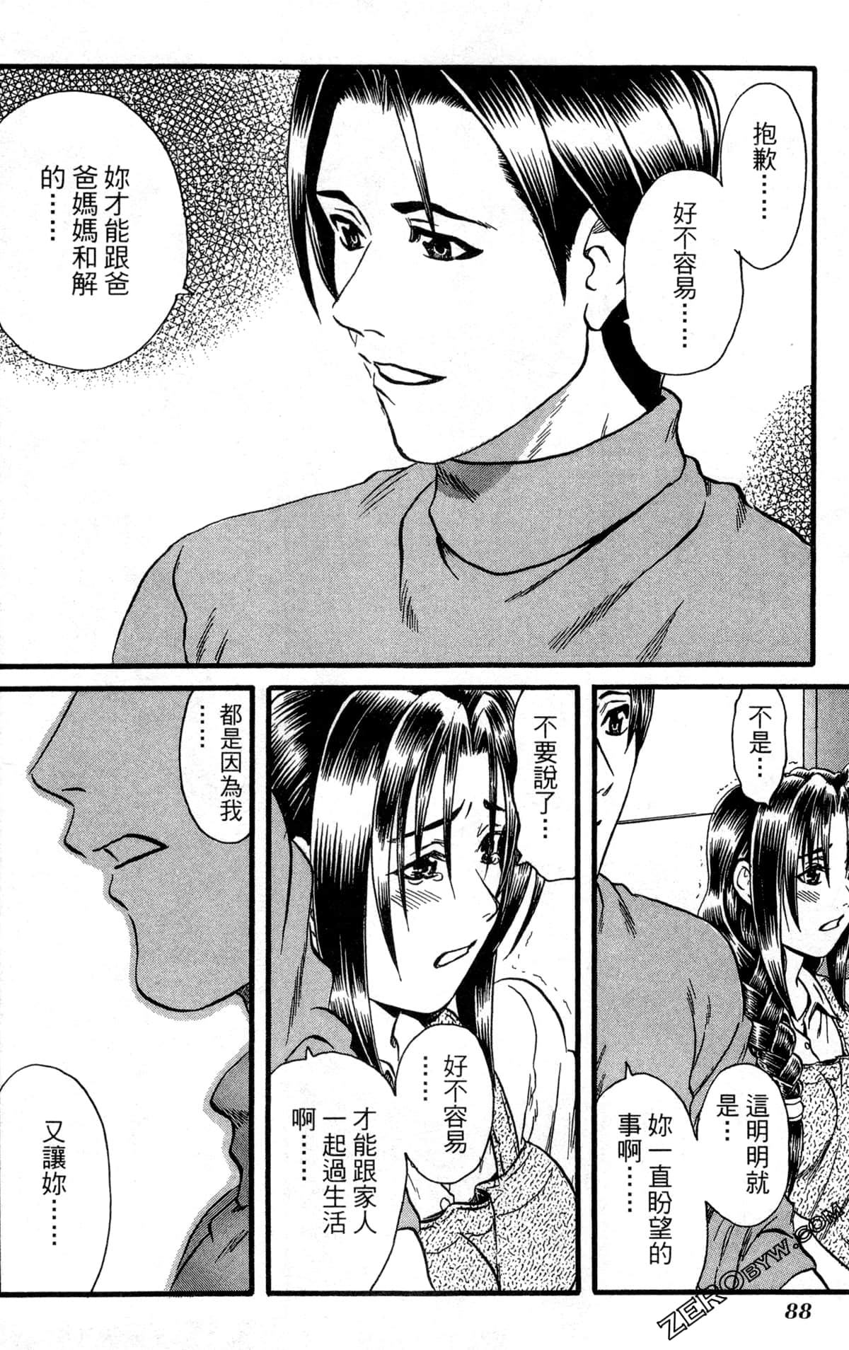 Page 91