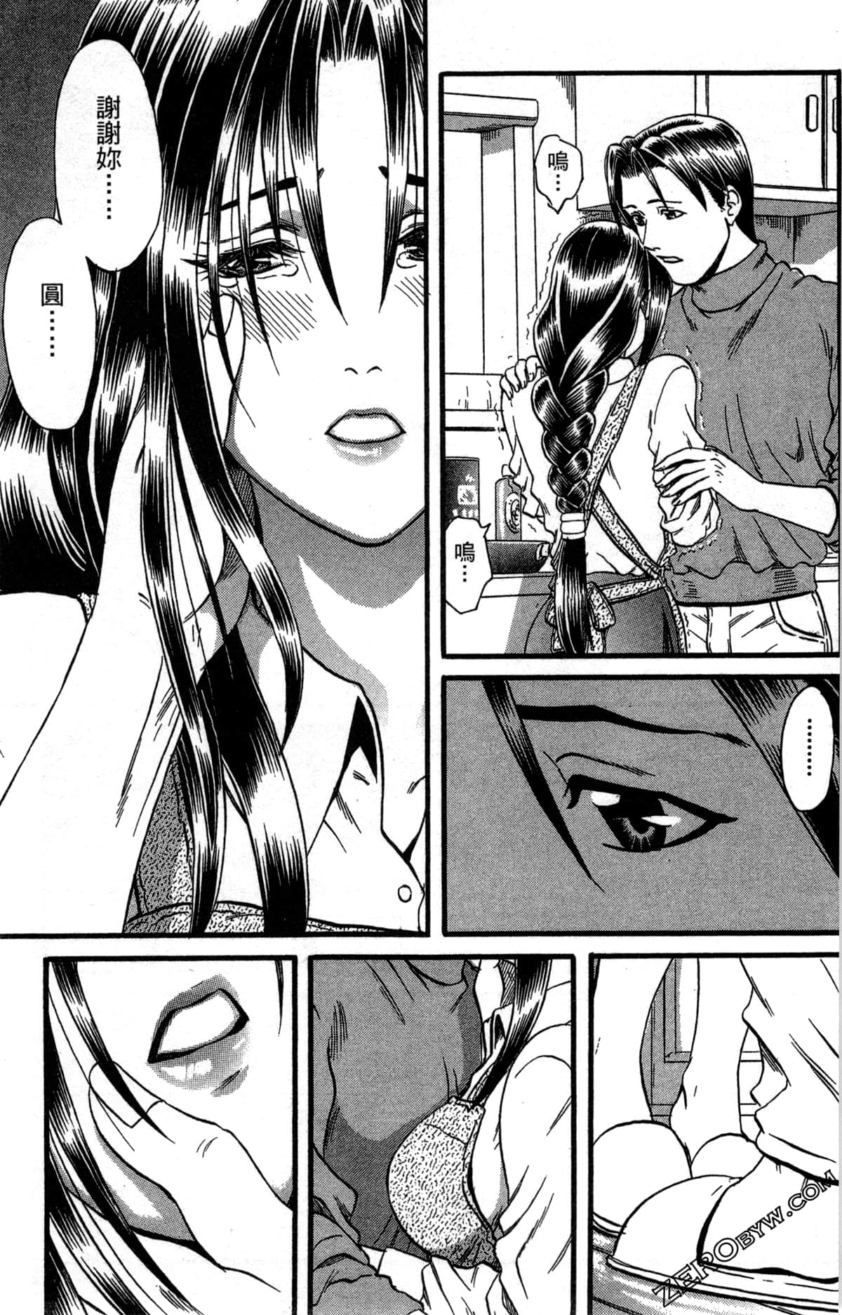 Page 94