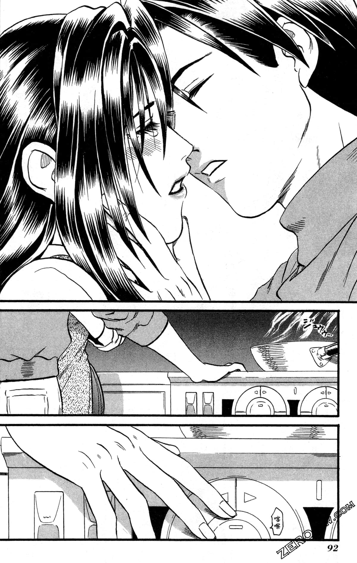 Page 95