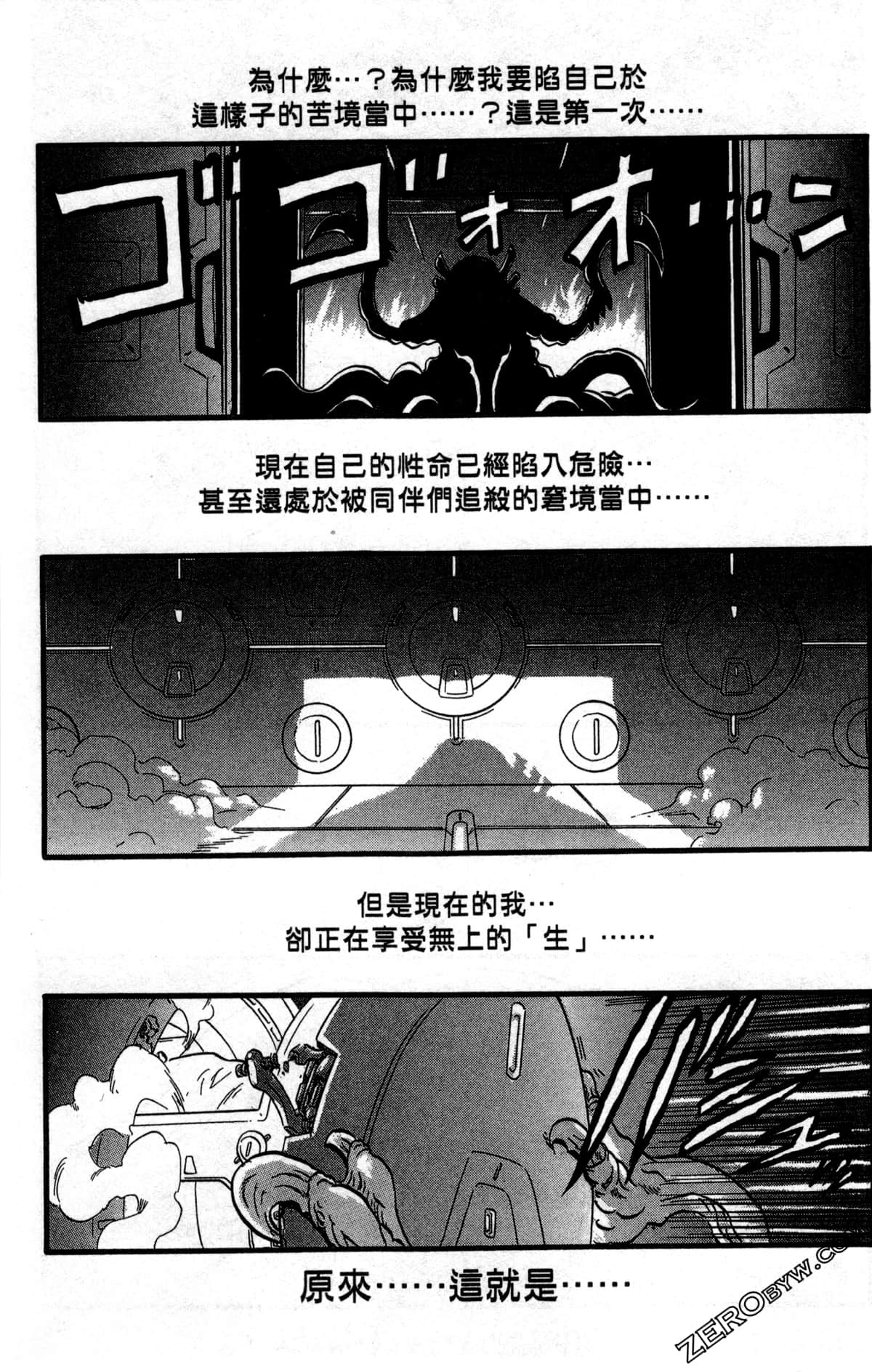 Page 98