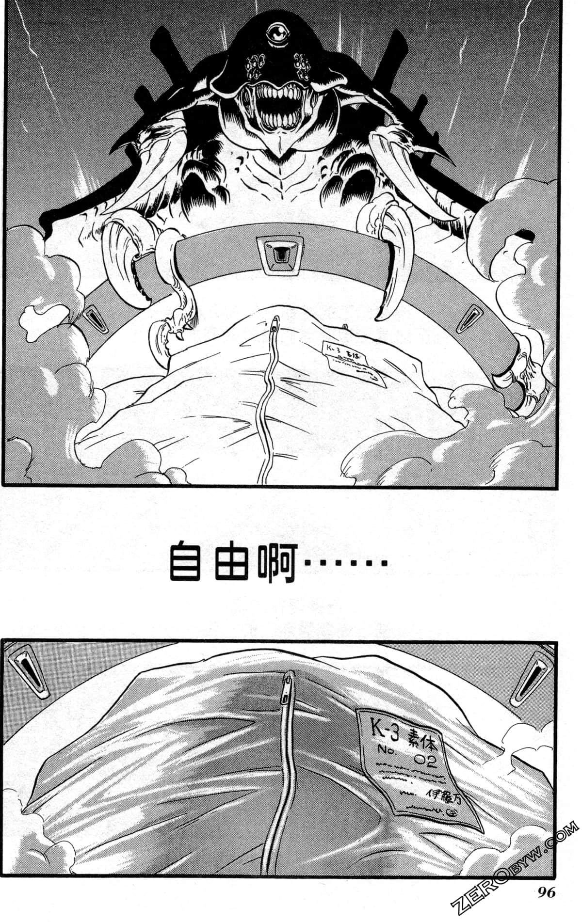 Page 99