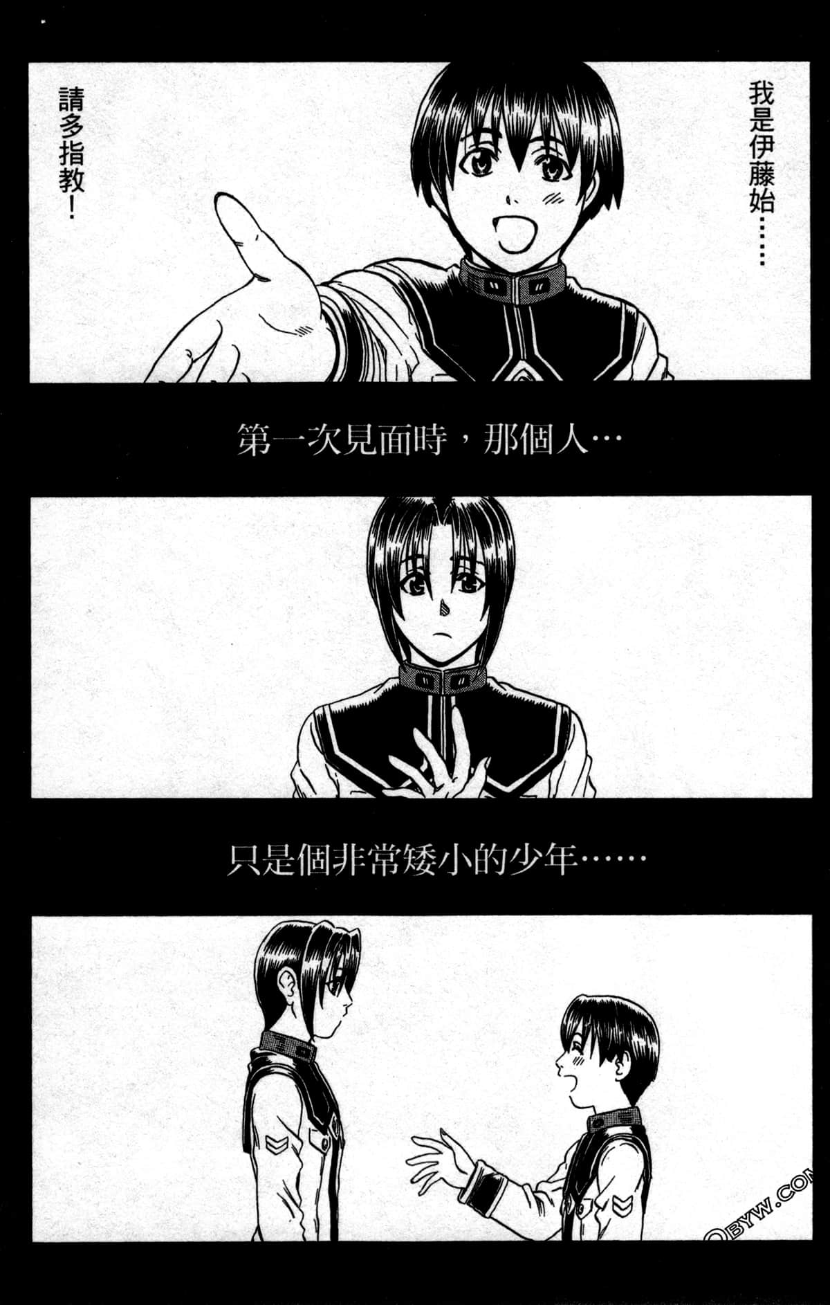 Page 102