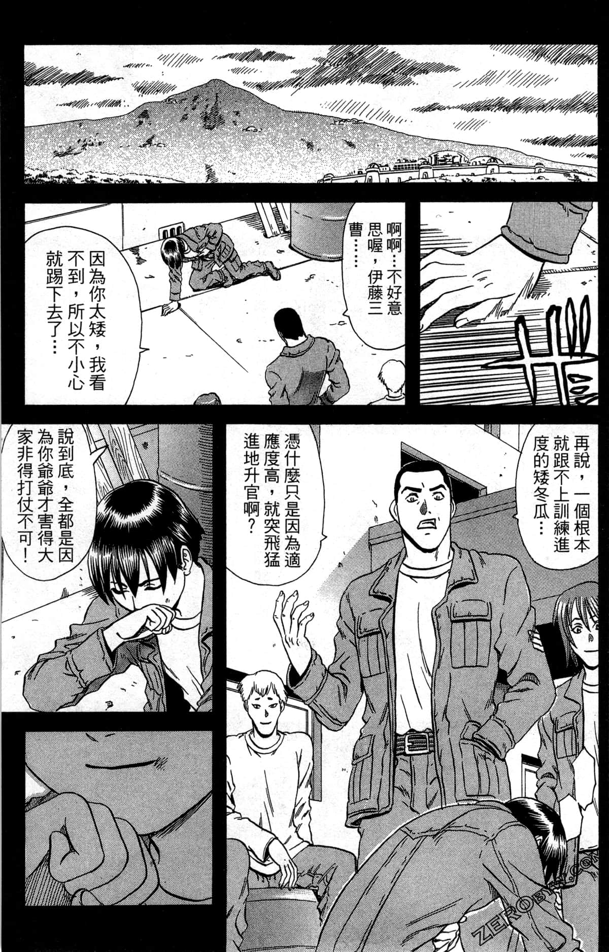 Page 104