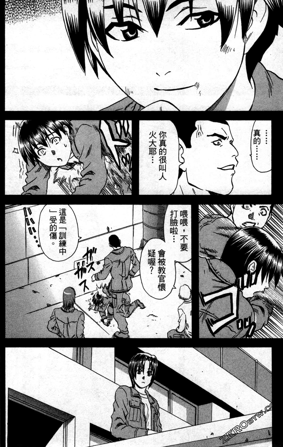 Page 105
