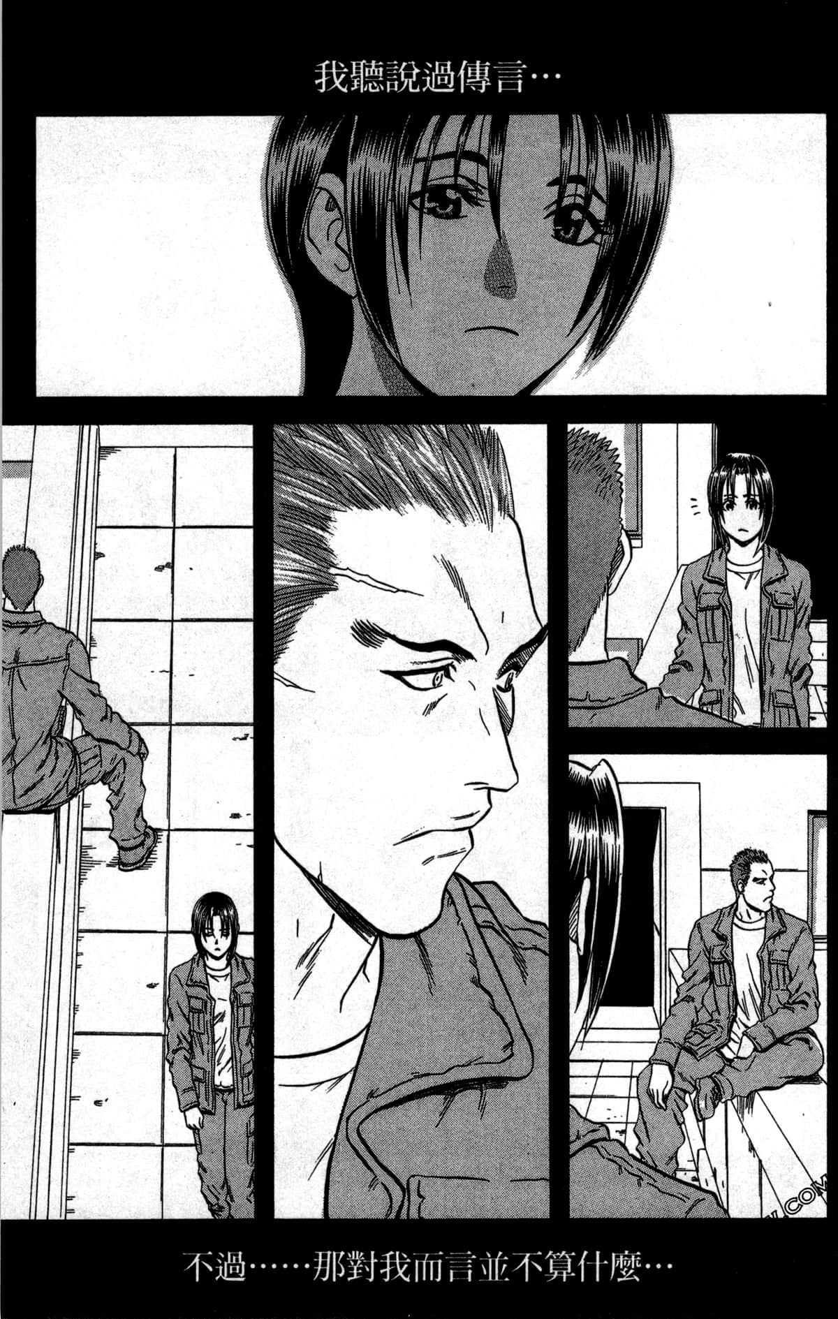 Page 106