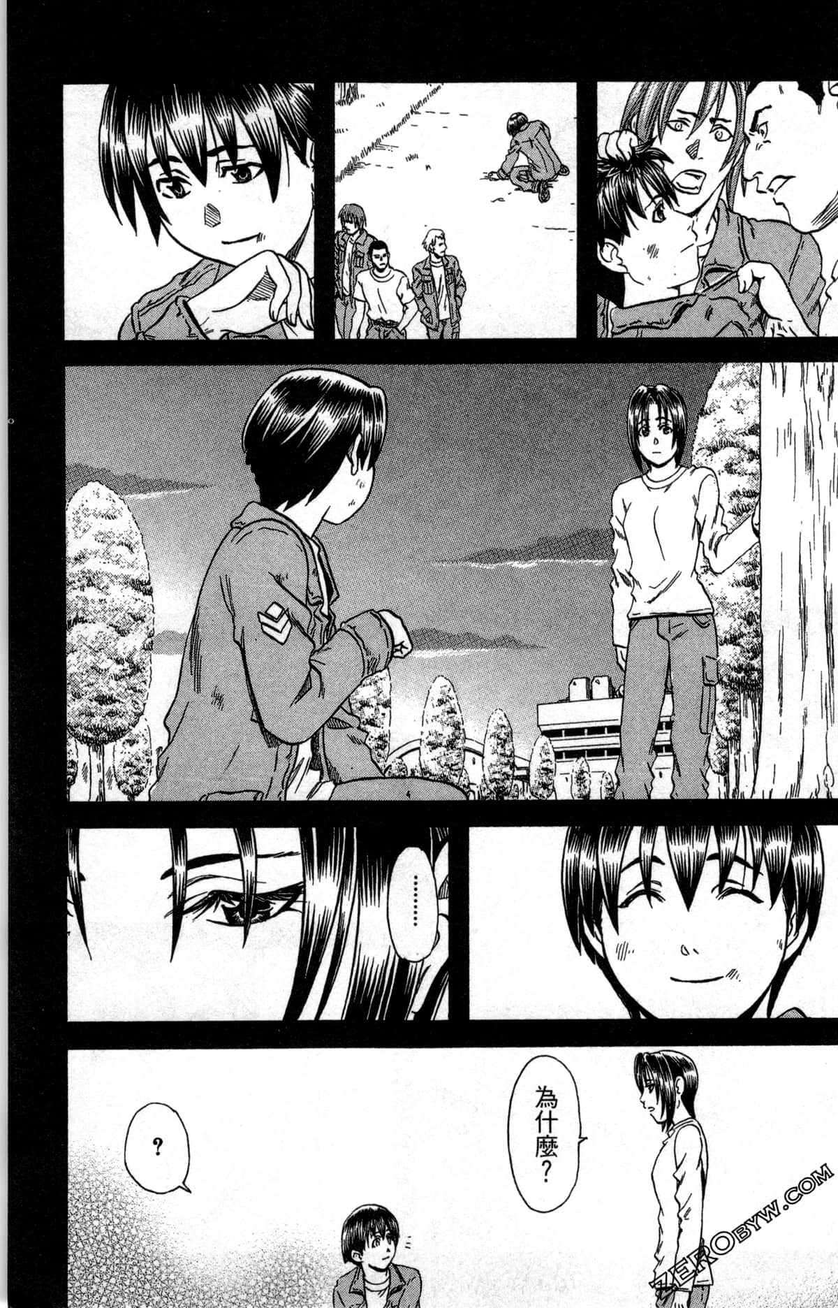 Page 110