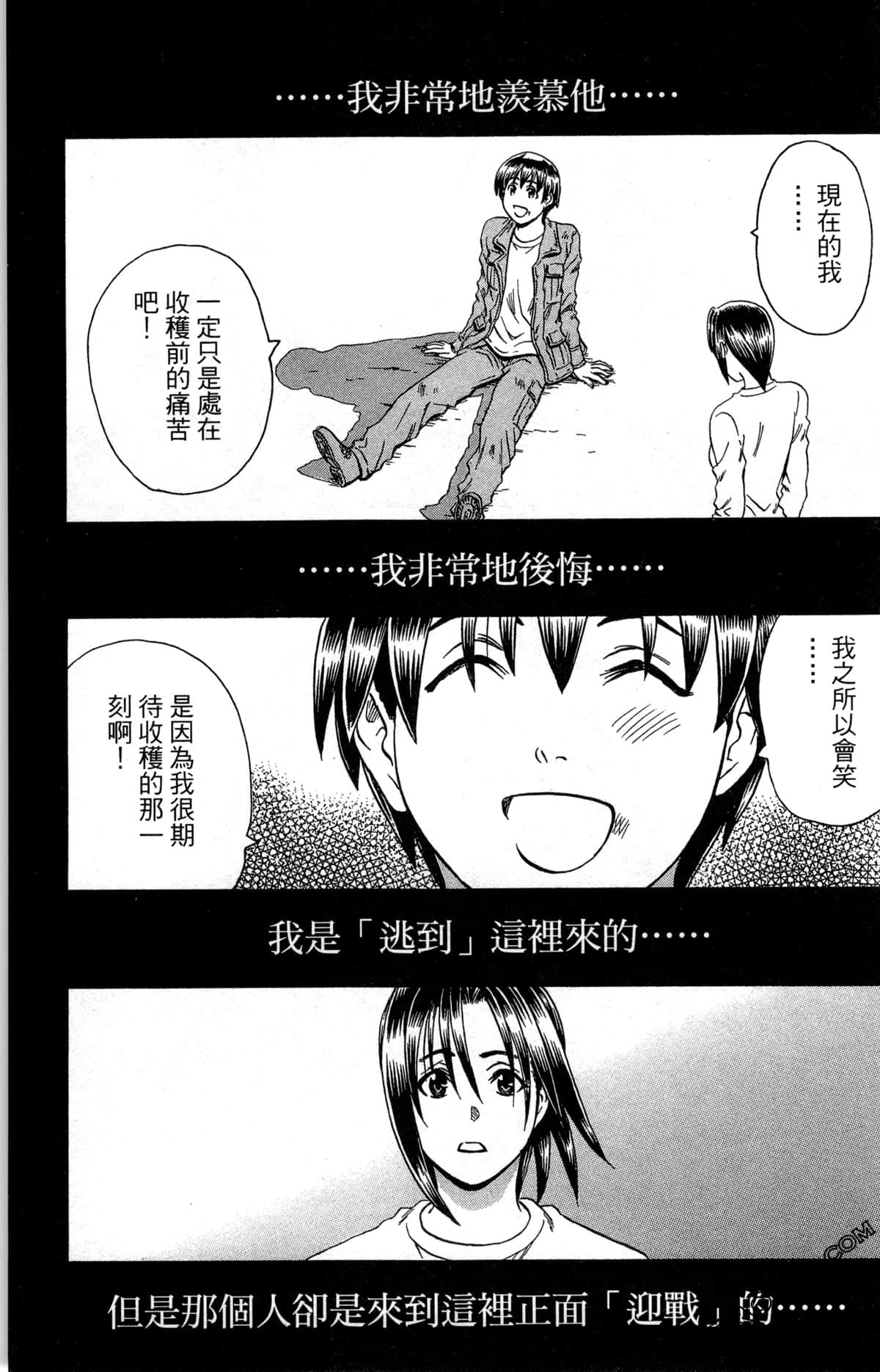 Page 112