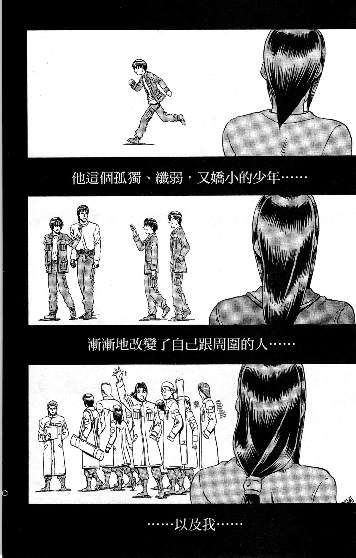Page 116