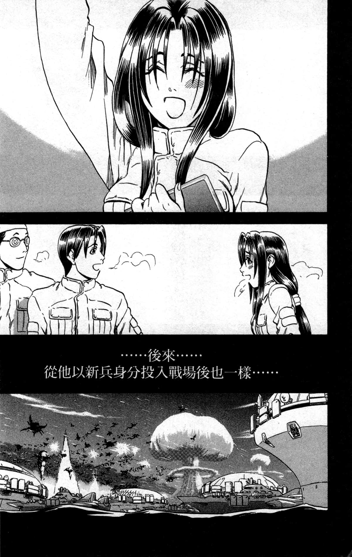 Page 117