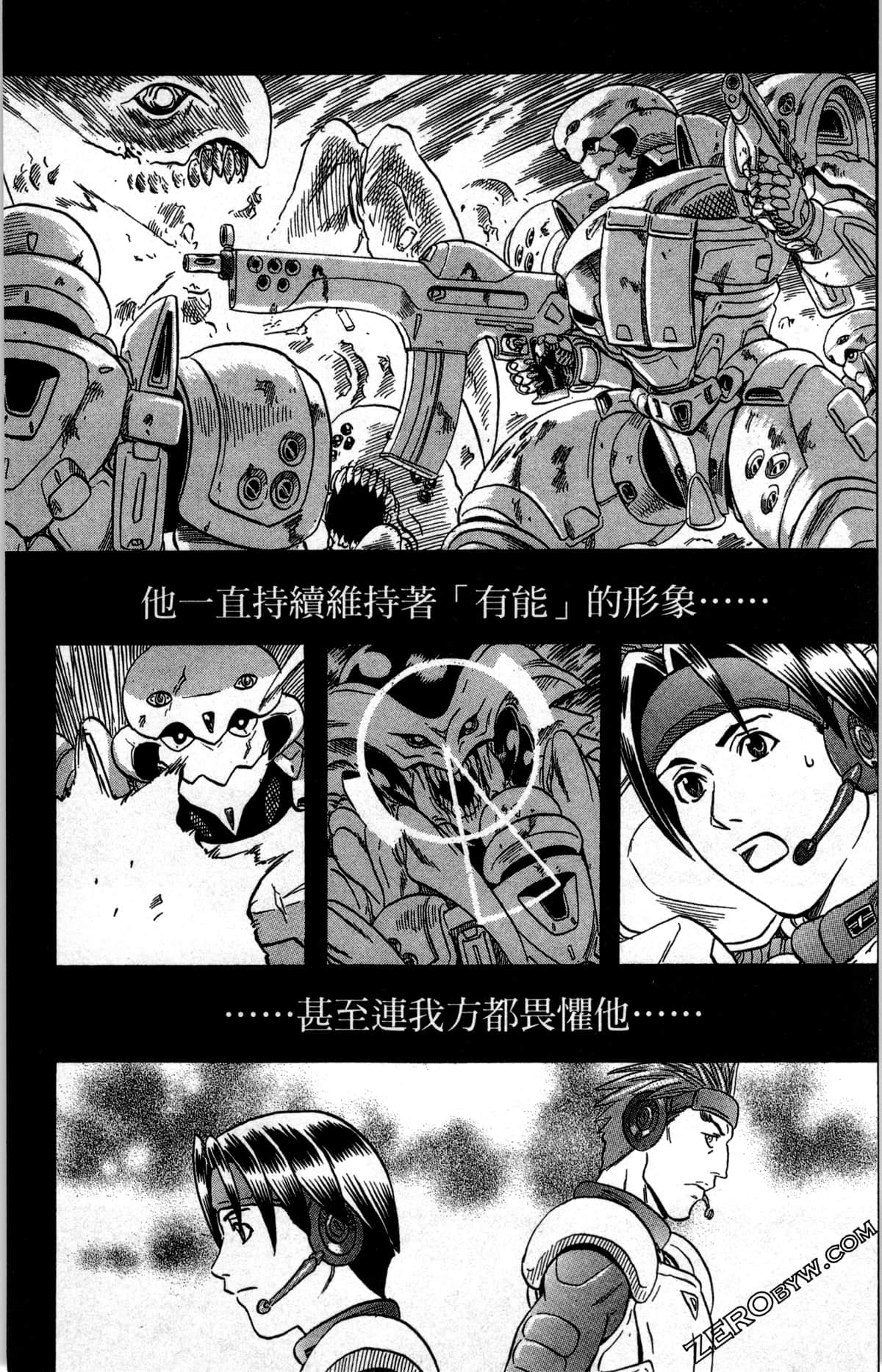 Page 118