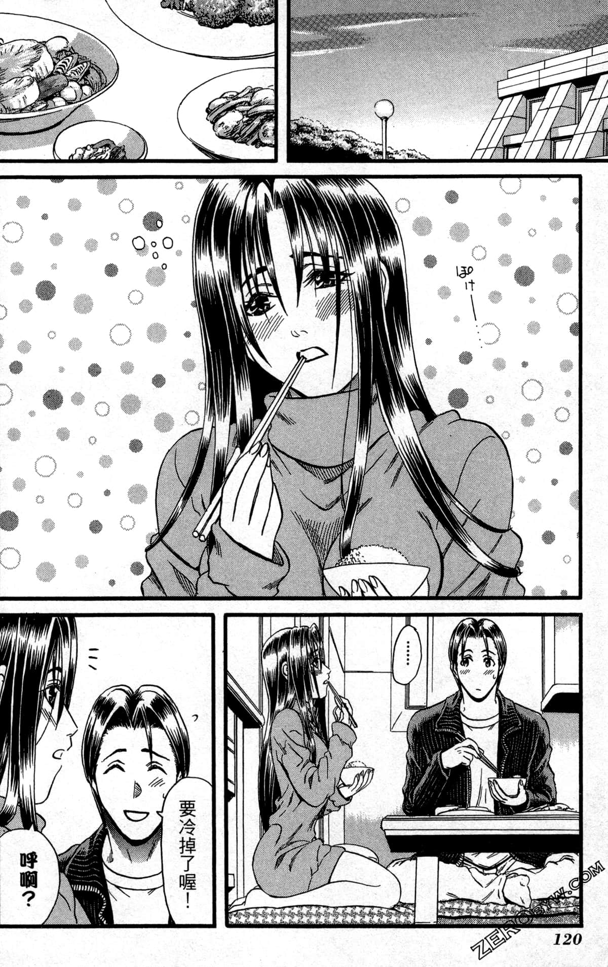 Page 123