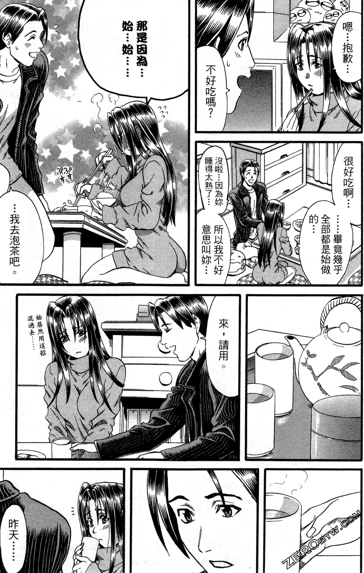 Page 124