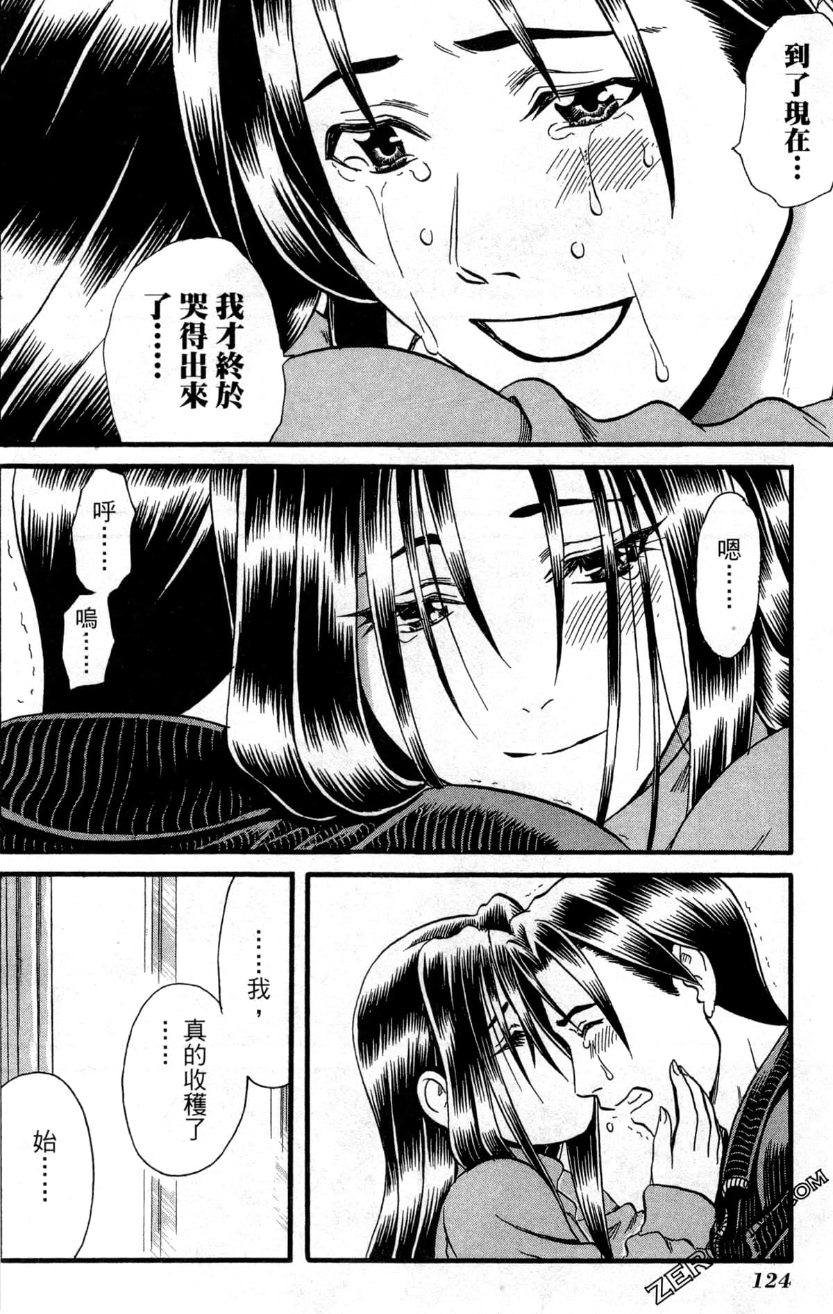 Page 127