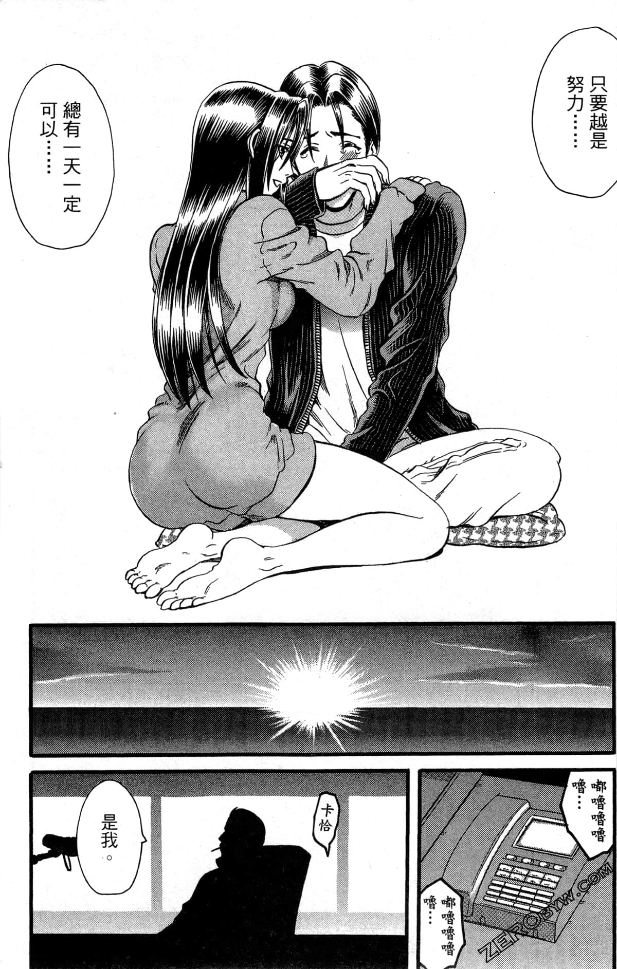Page 128