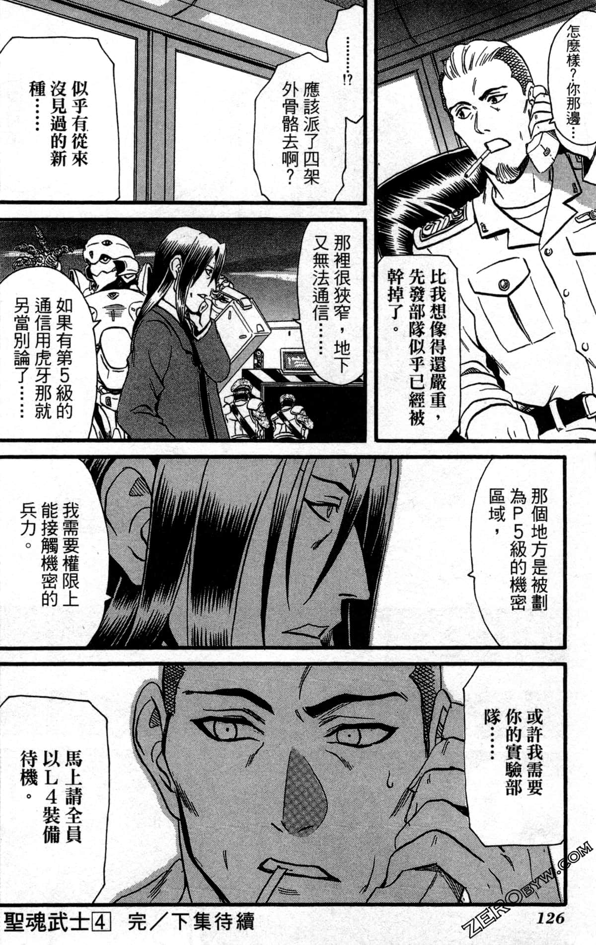 Page 129