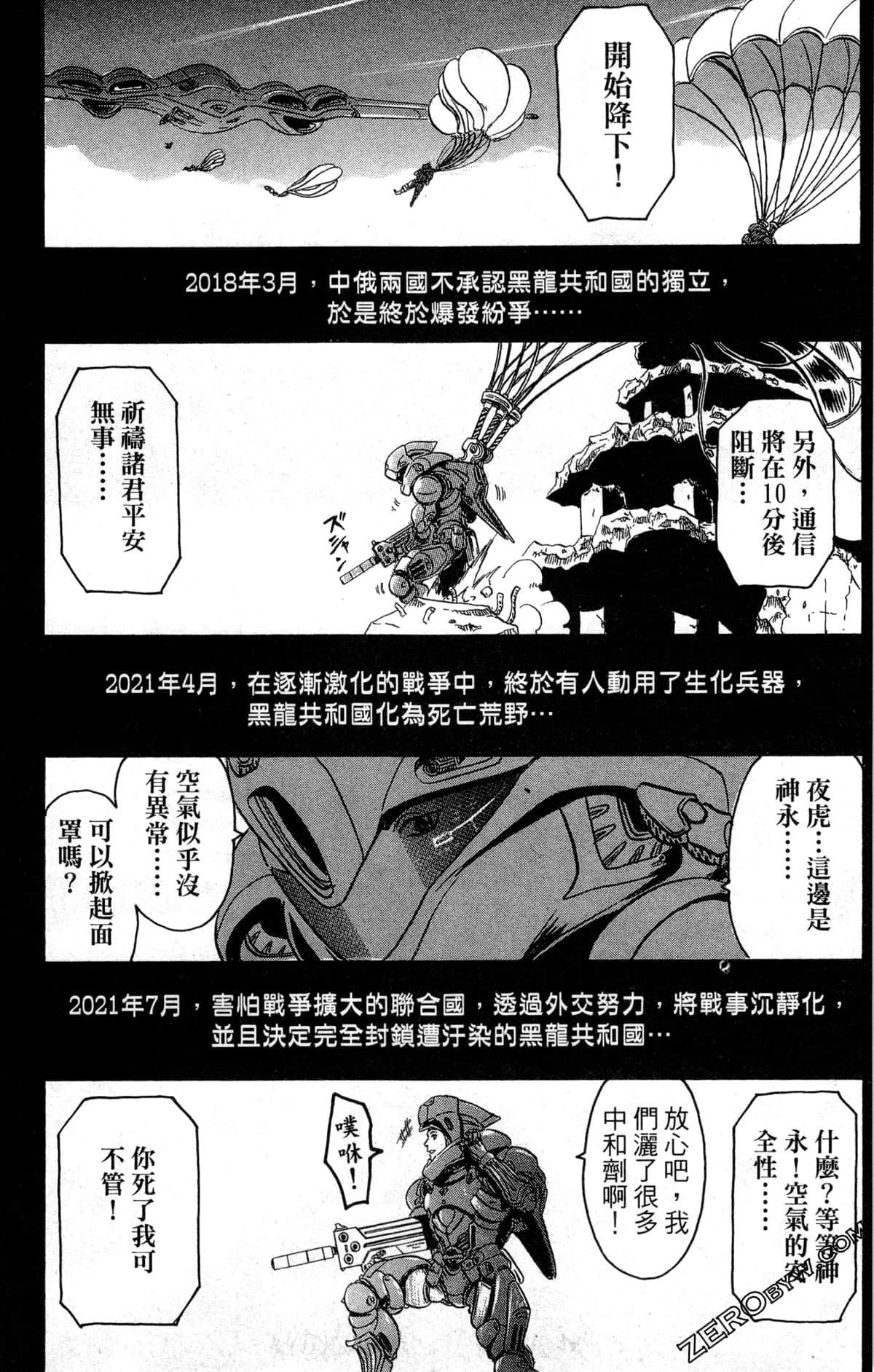 Page 132
