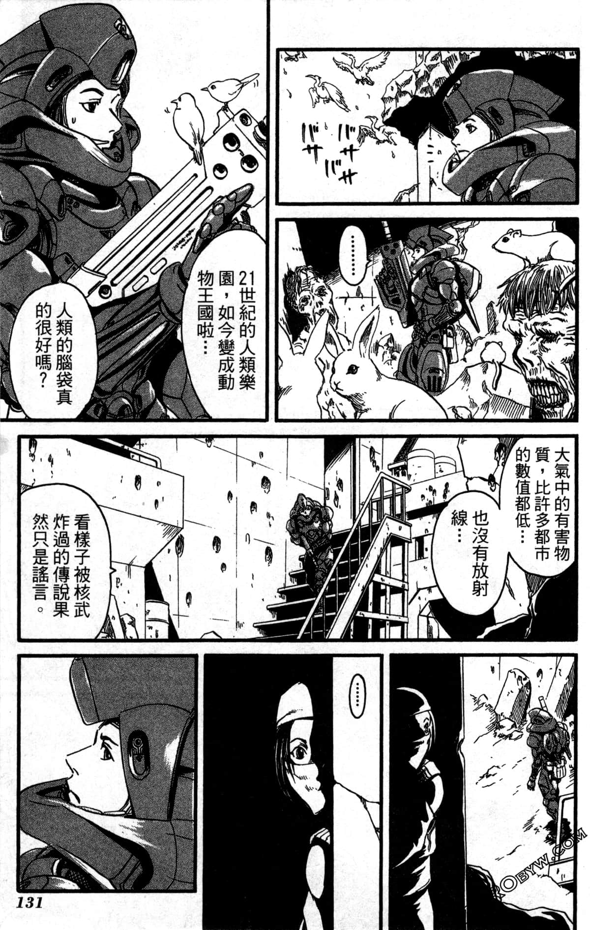 Page 134