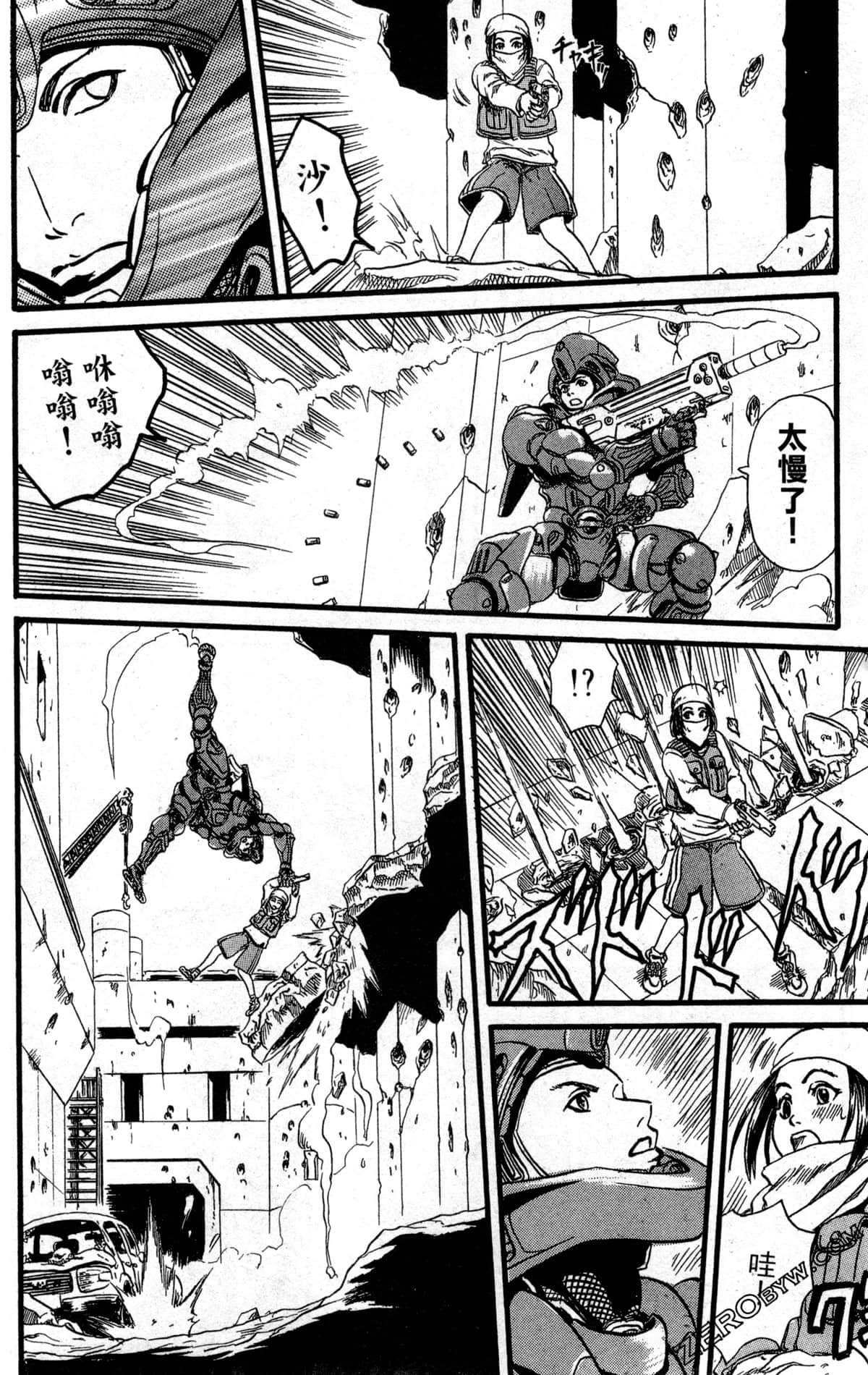 Page 135