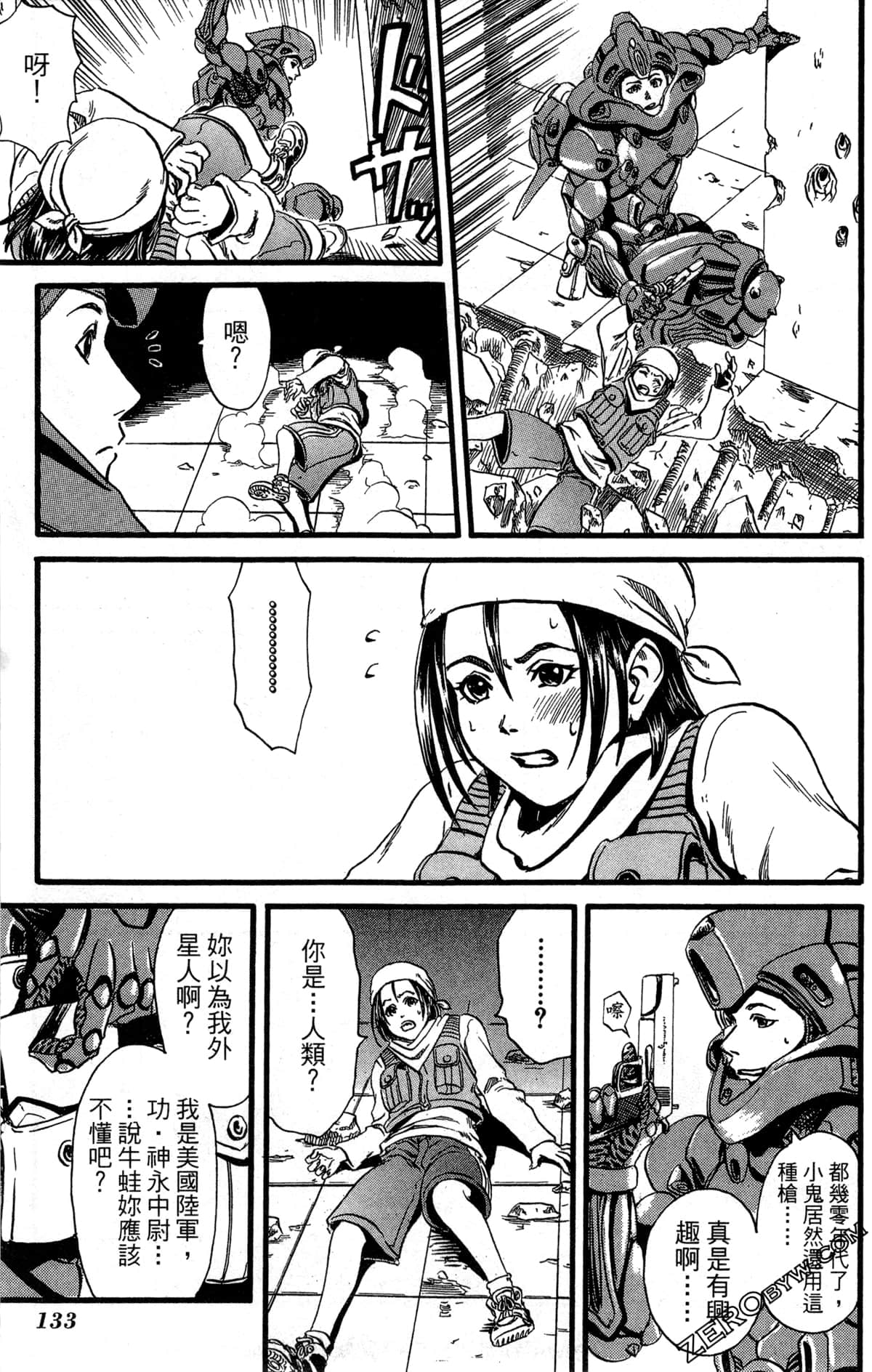Page 136
