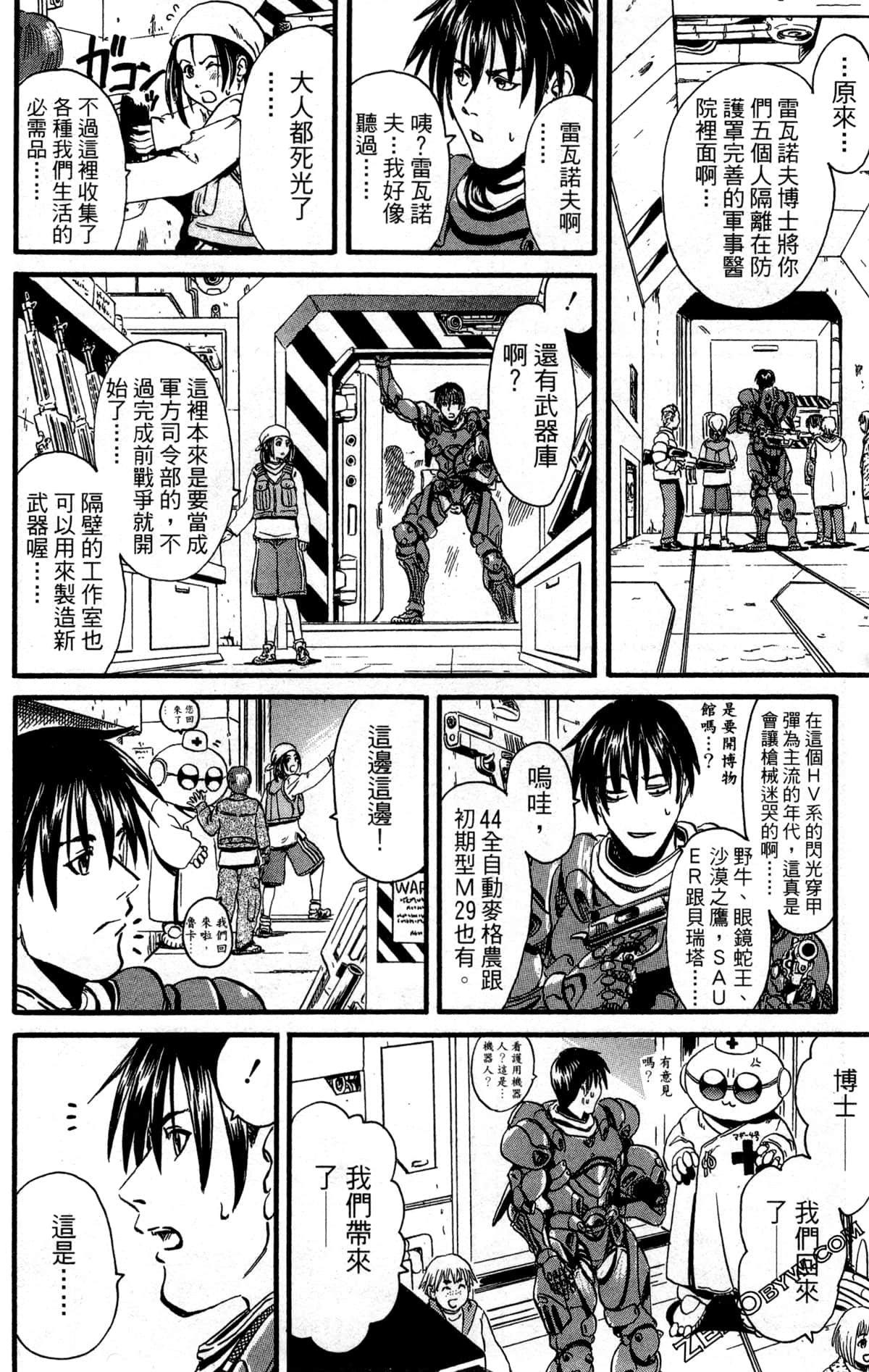 Page 139
