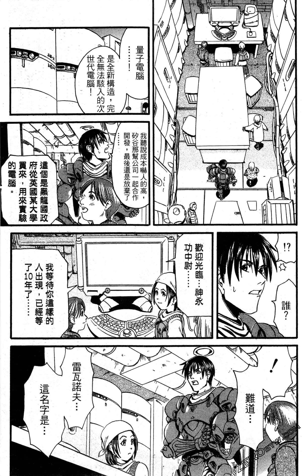 Page 140
