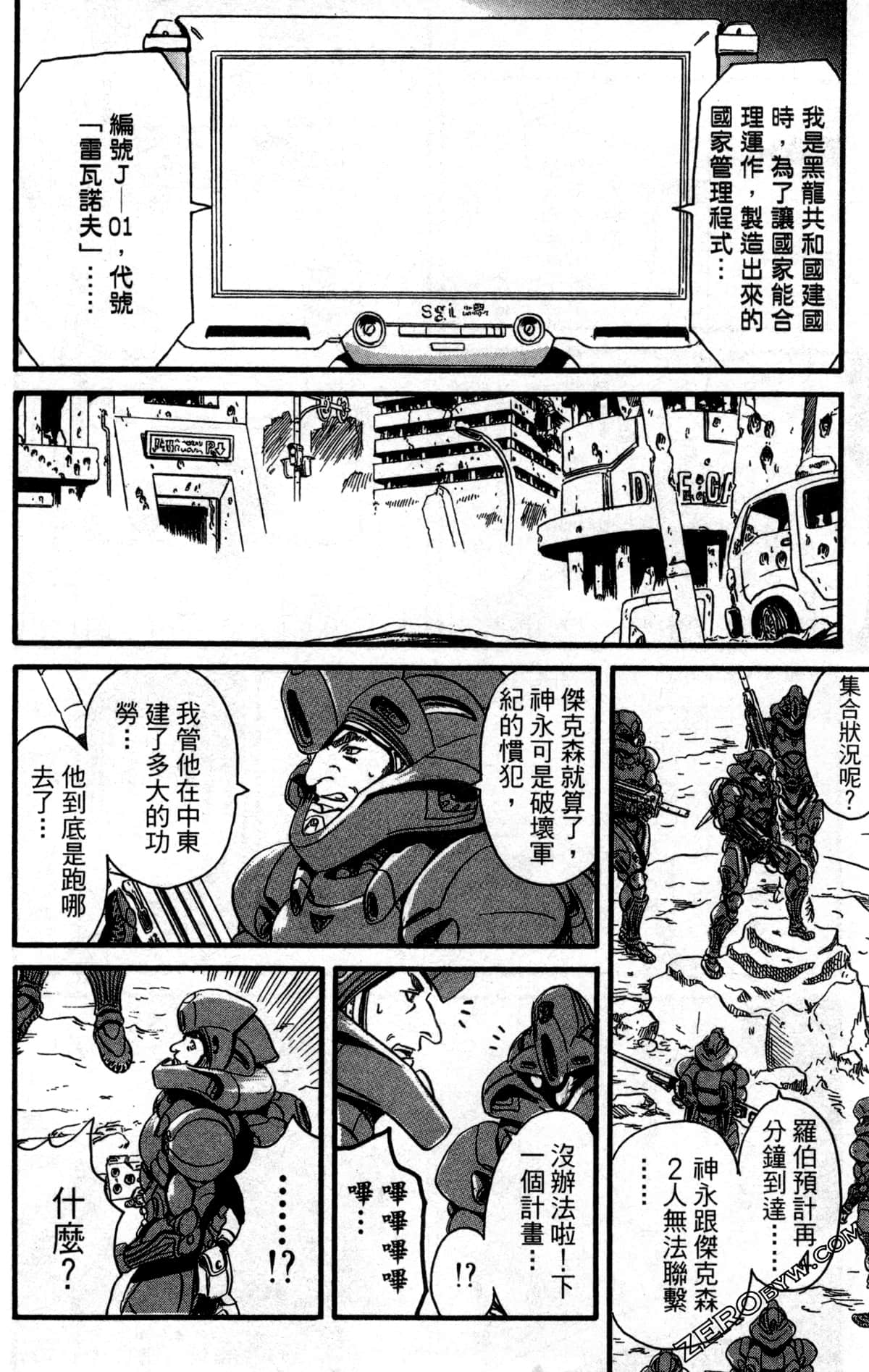 Page 141