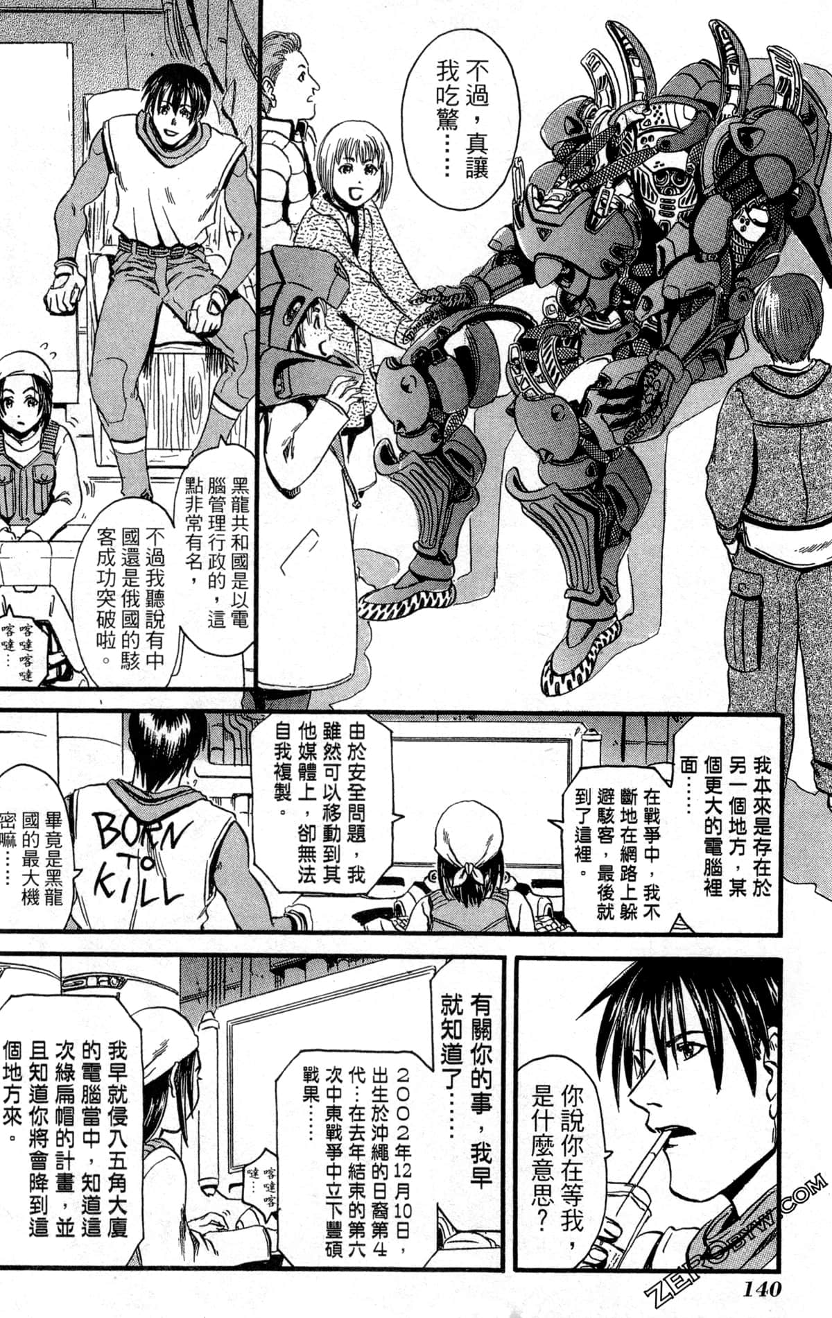 Page 143