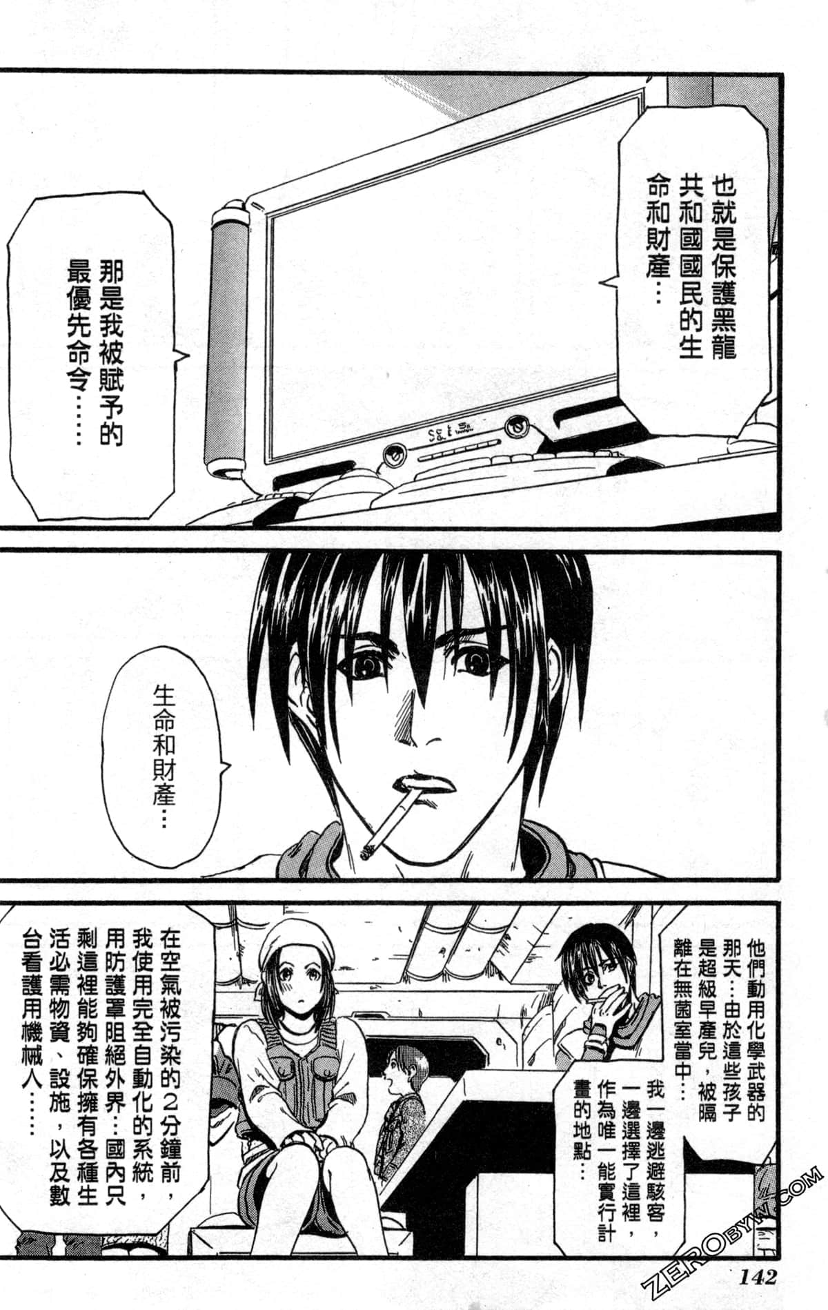 Page 145