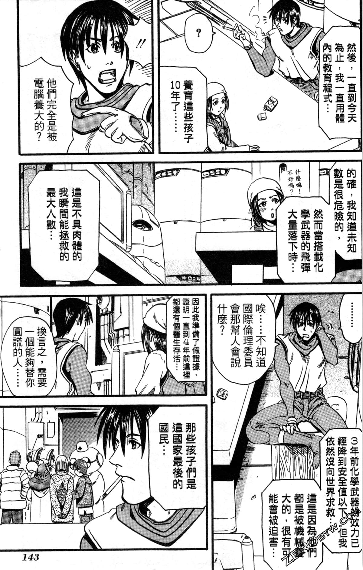 Page 146