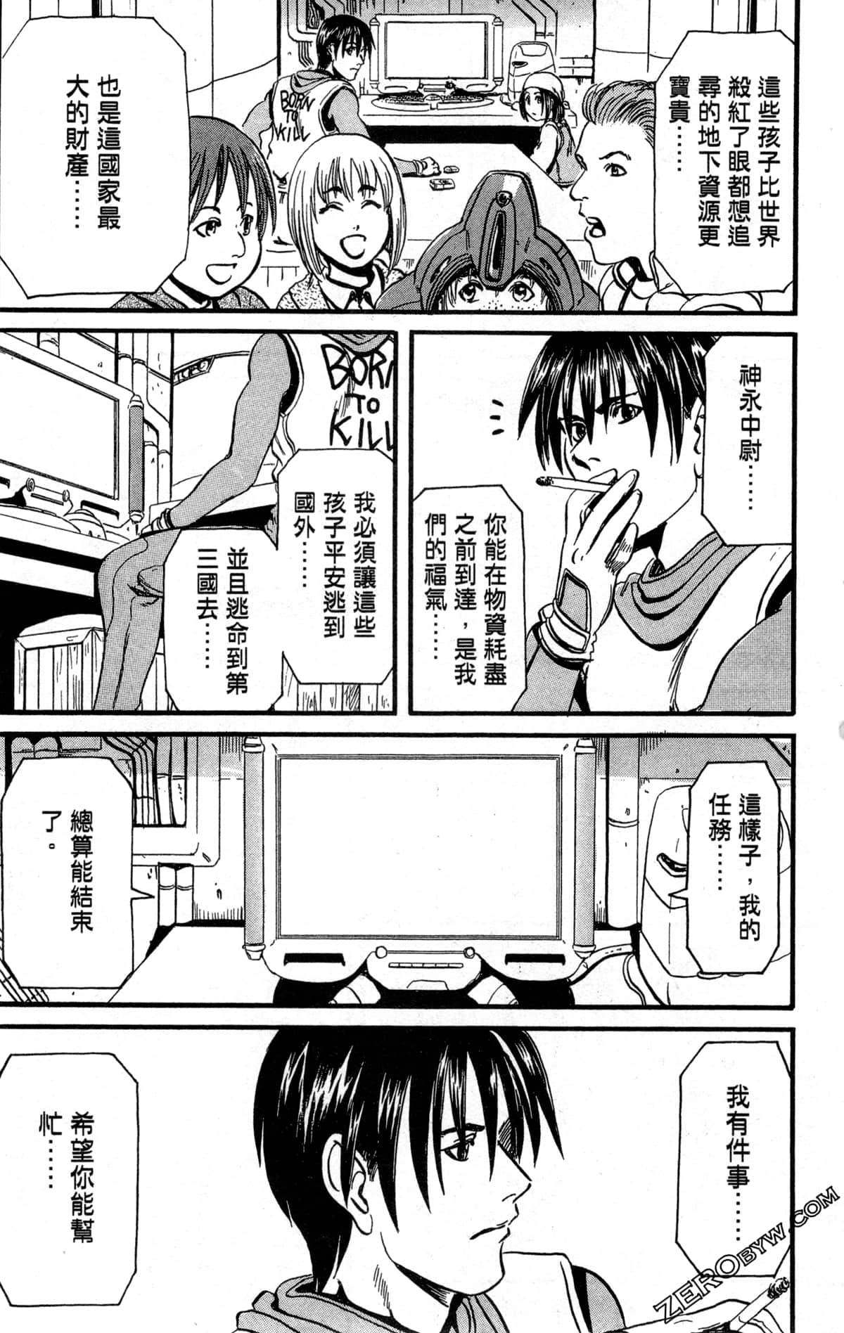 Page 147