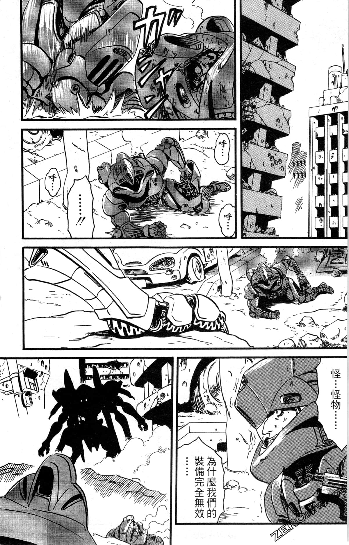 Page 148