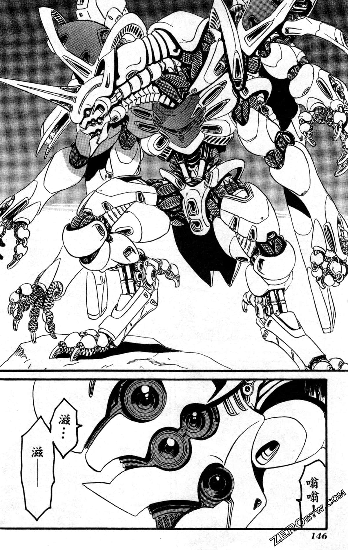 Page 149