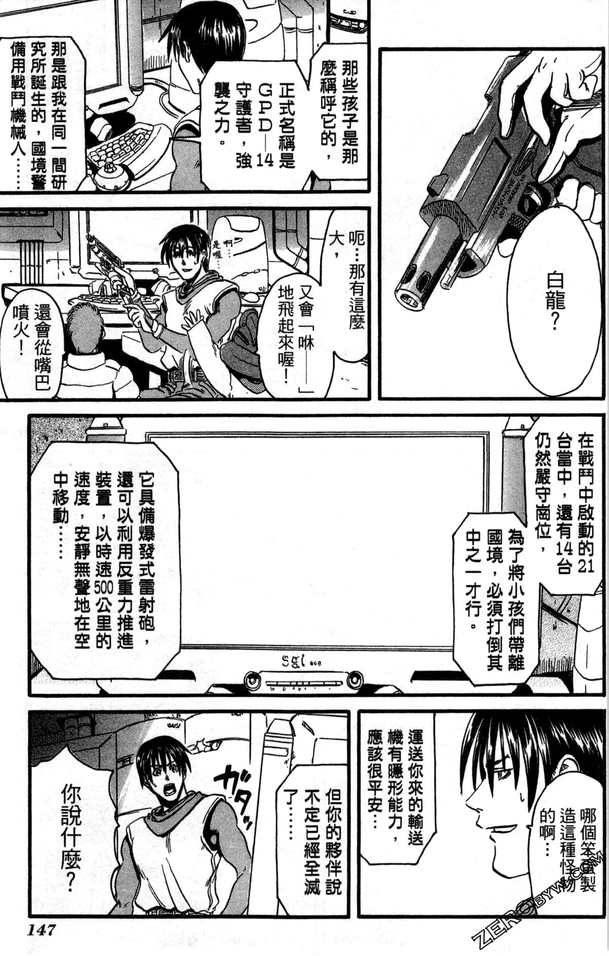 Page 150