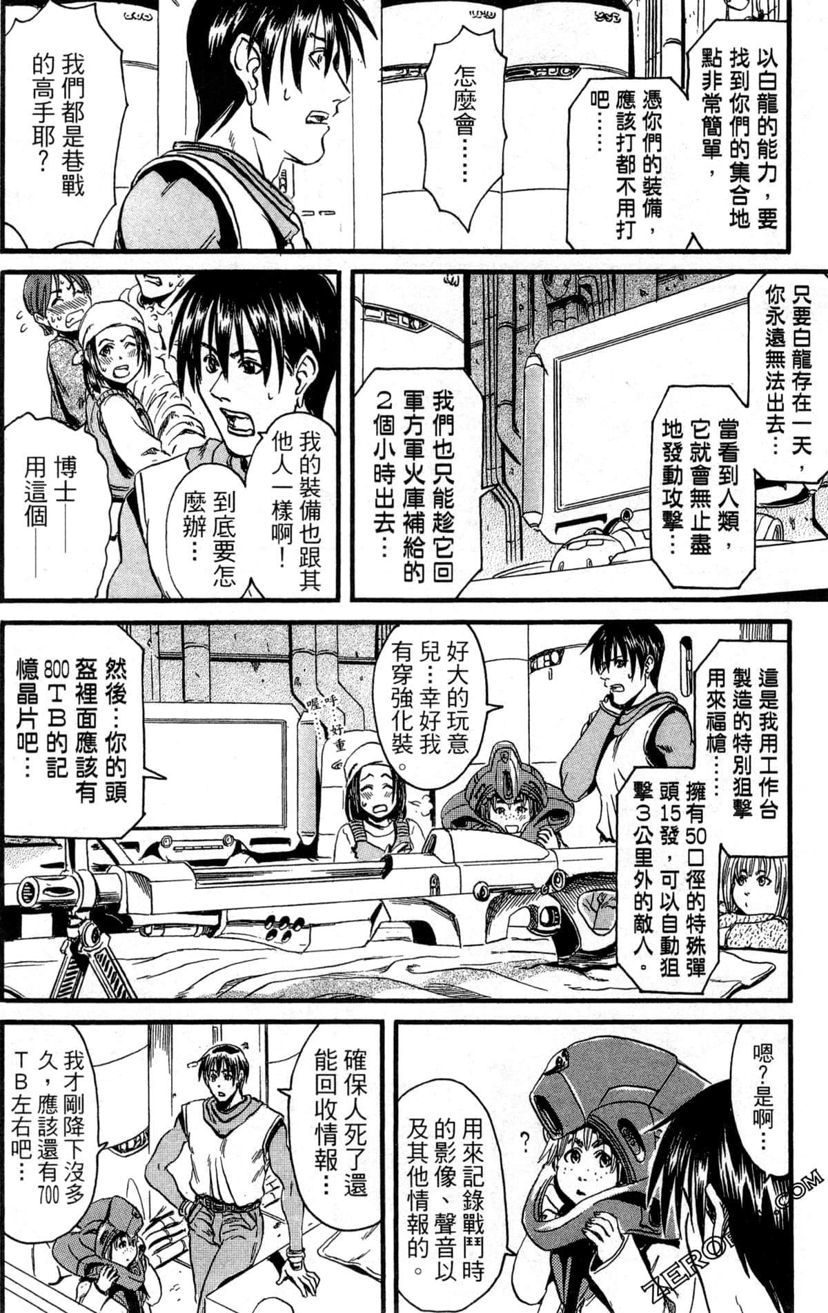 Page 151