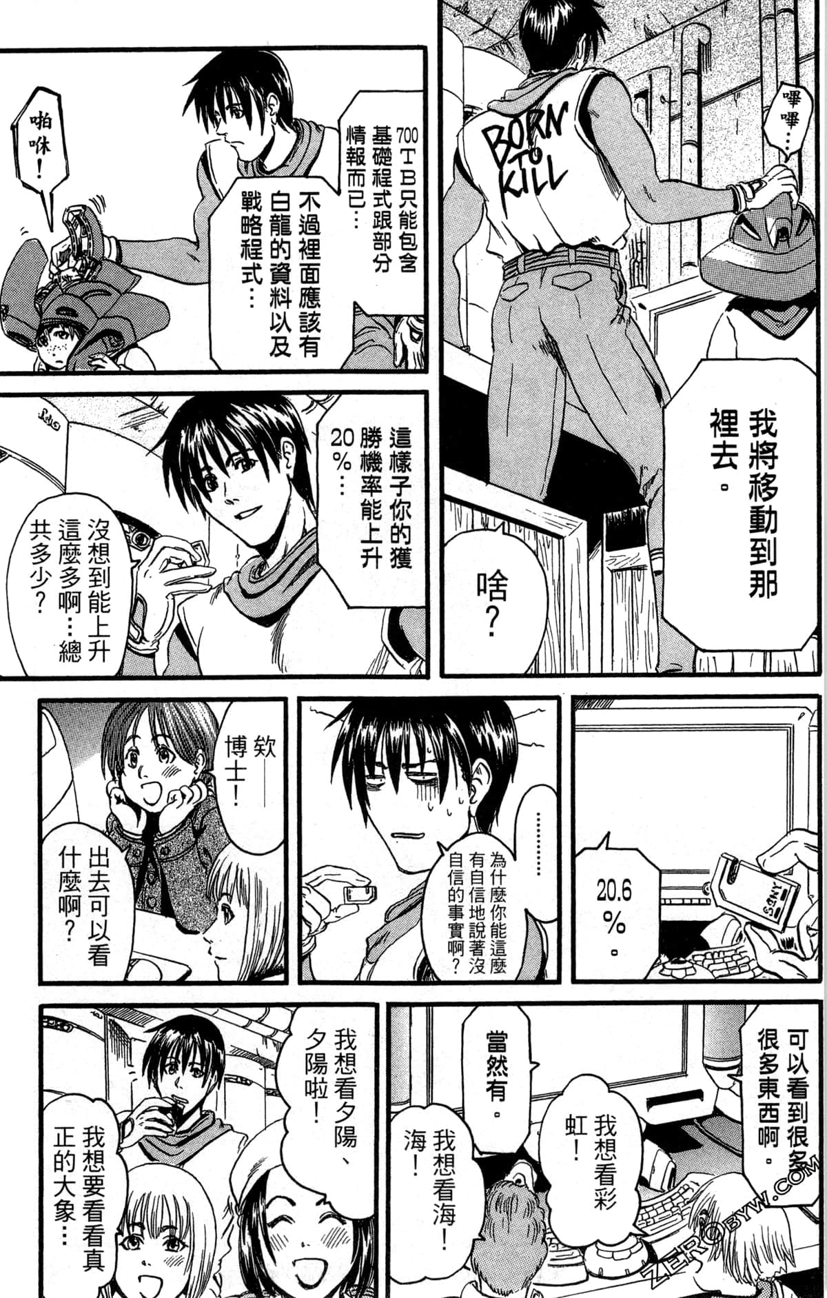 Page 152