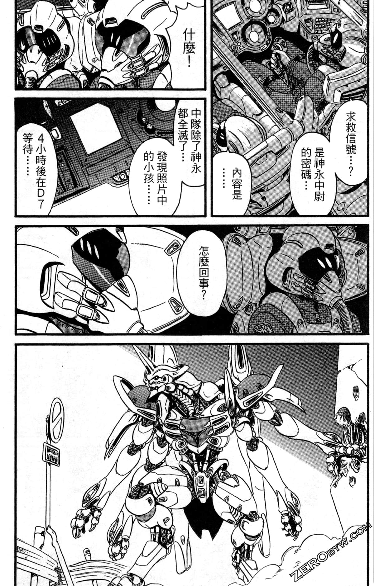 Page 154