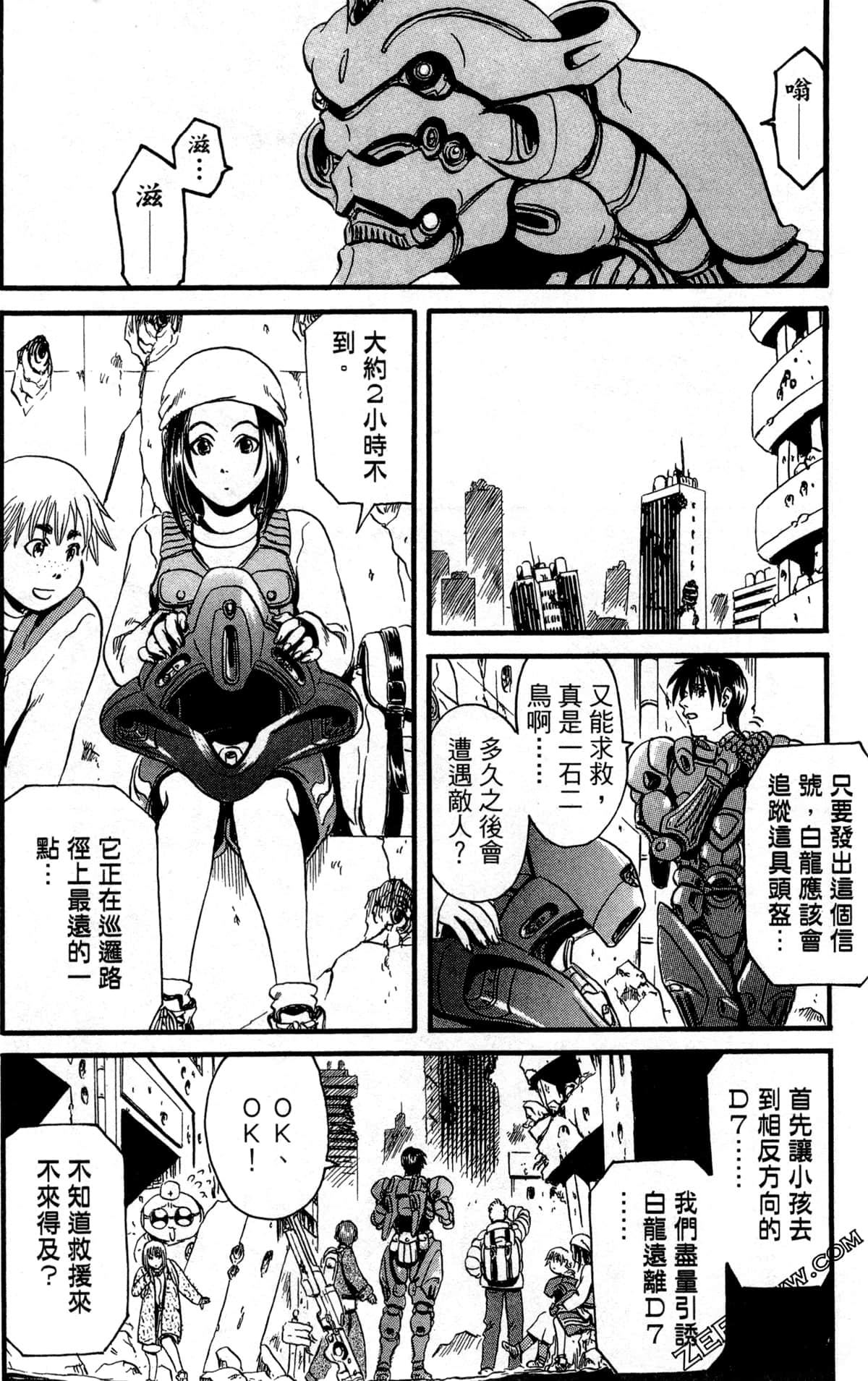 Page 155