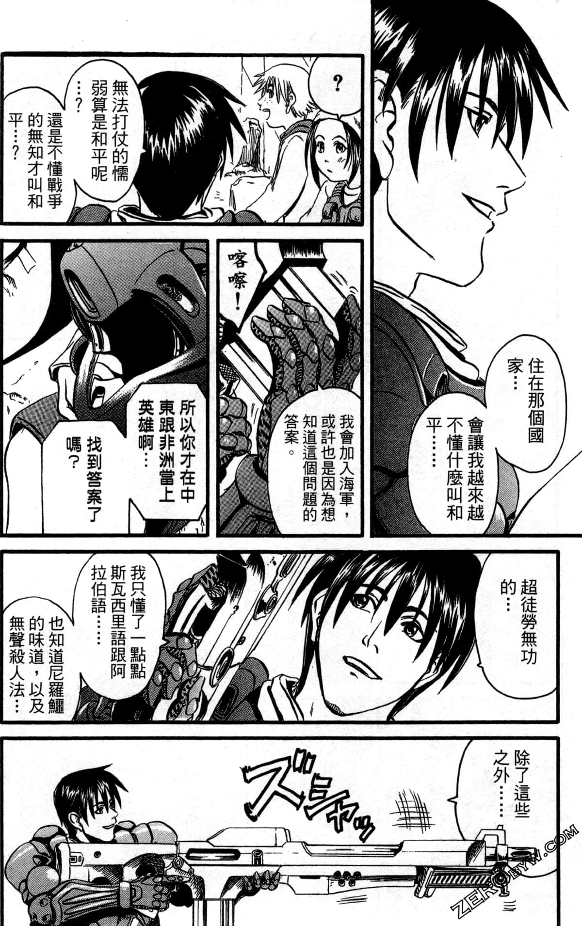Page 157