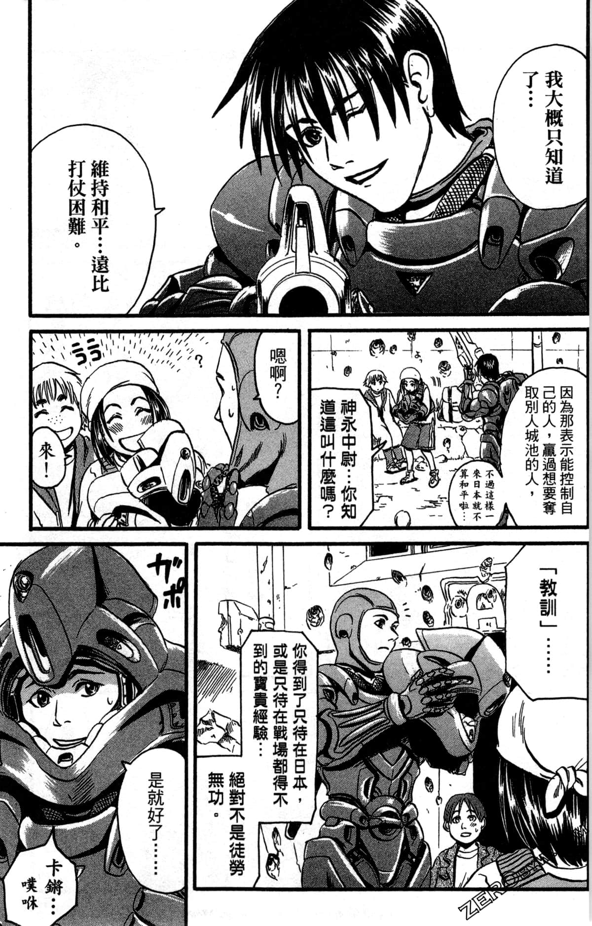Page 158