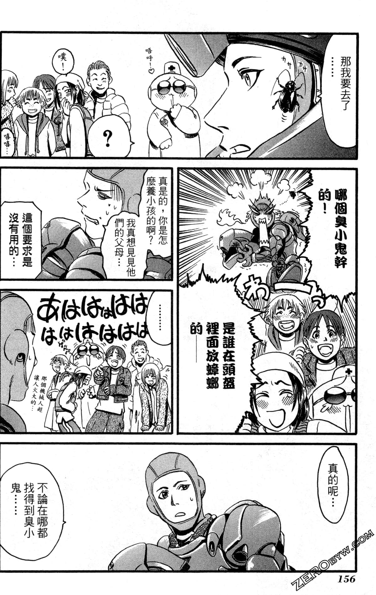 Page 159