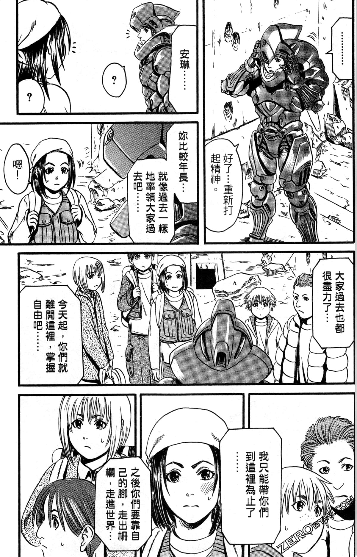 Page 160