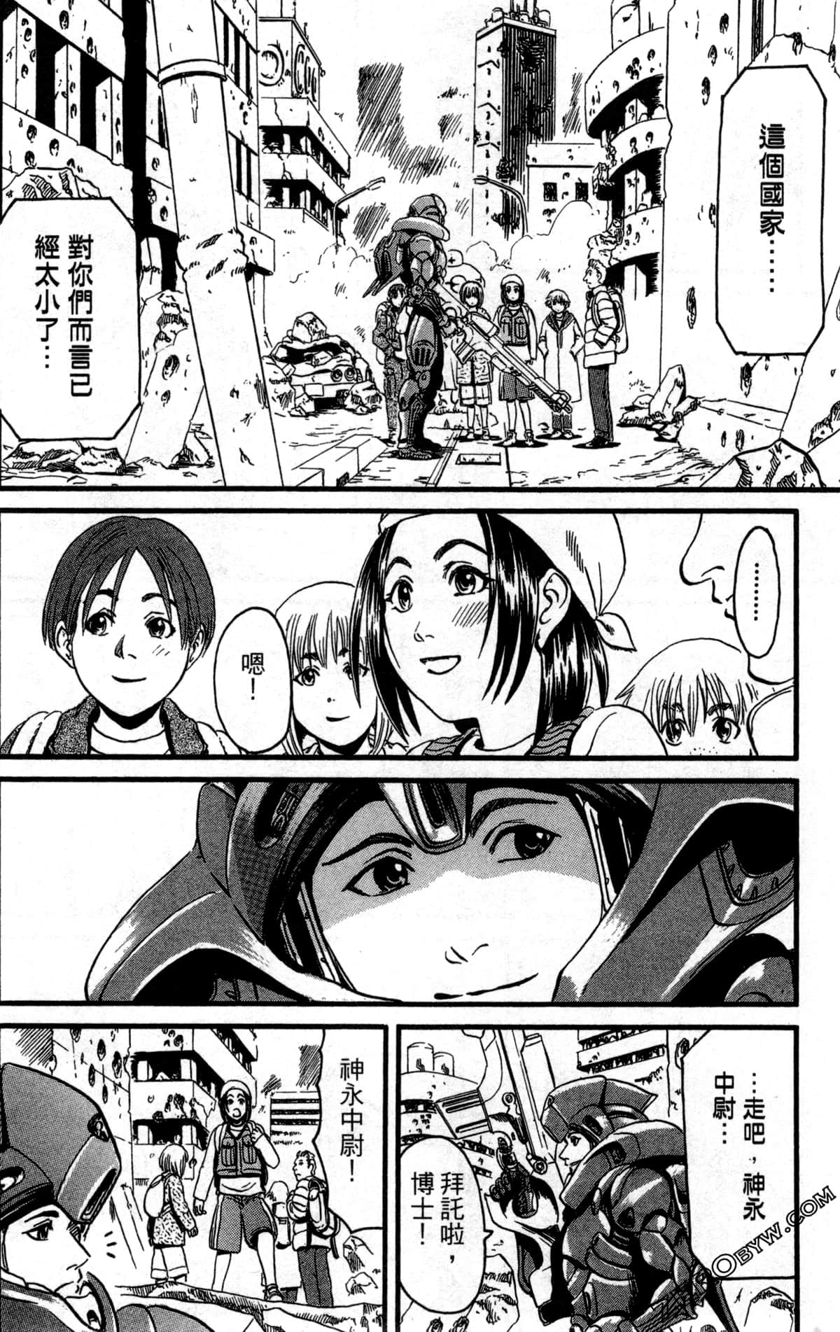 Page 161