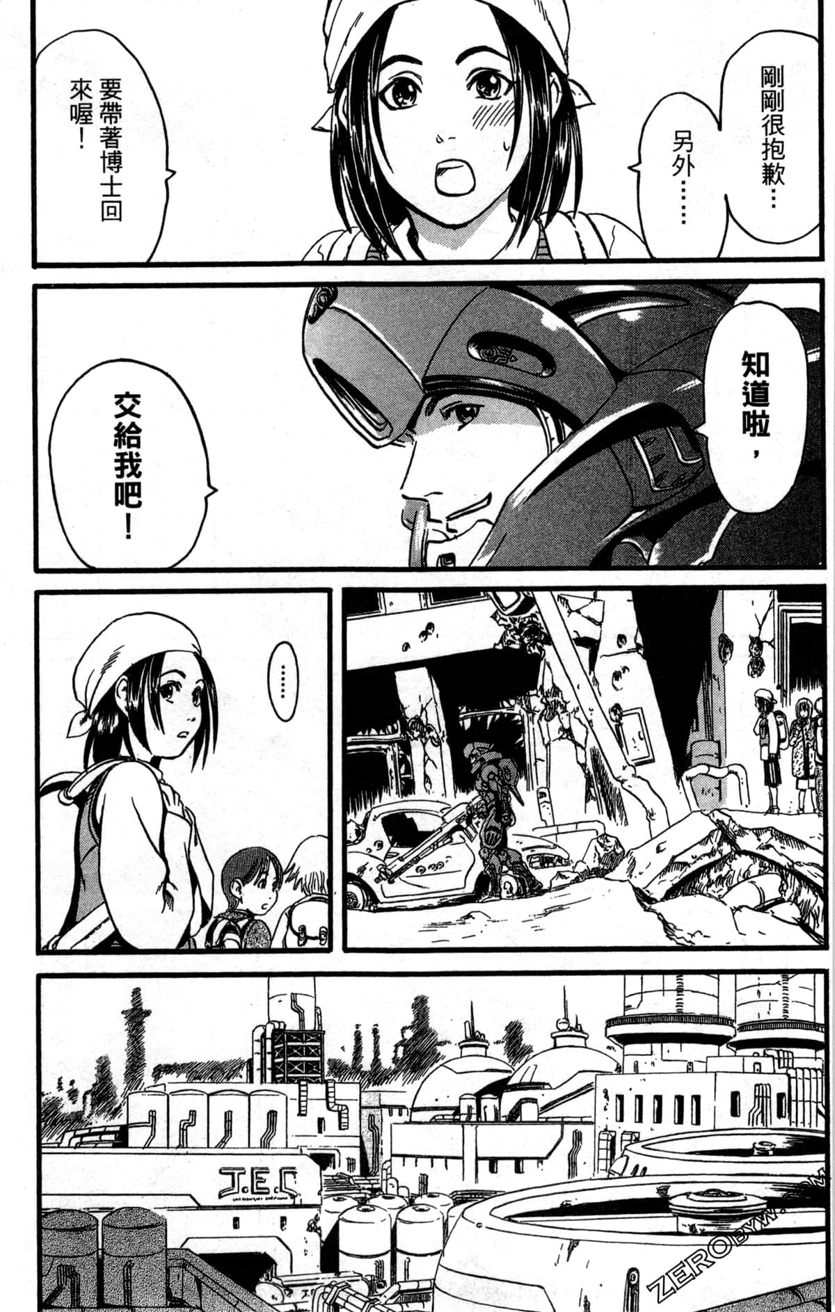 Page 162