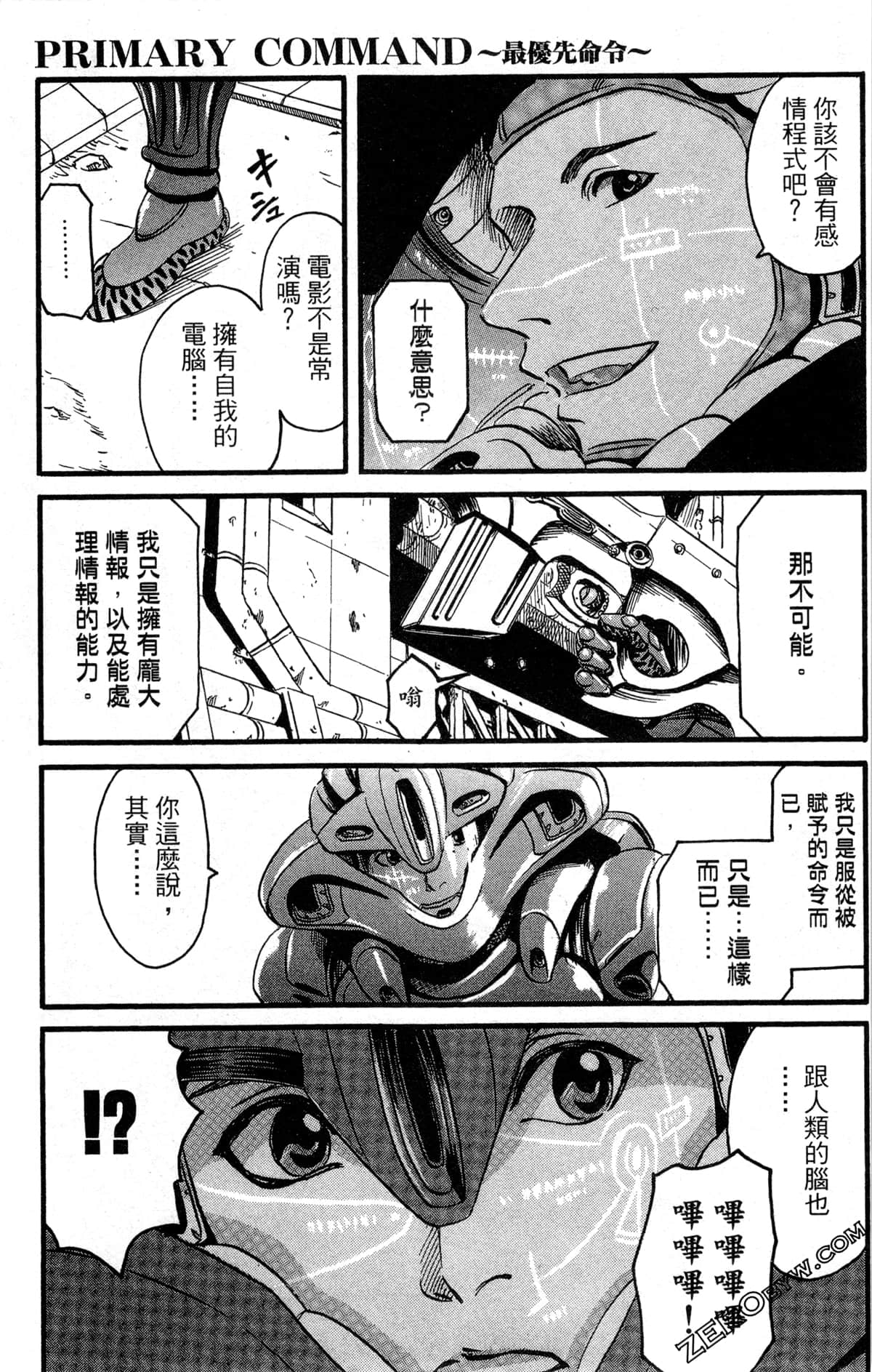 Page 164